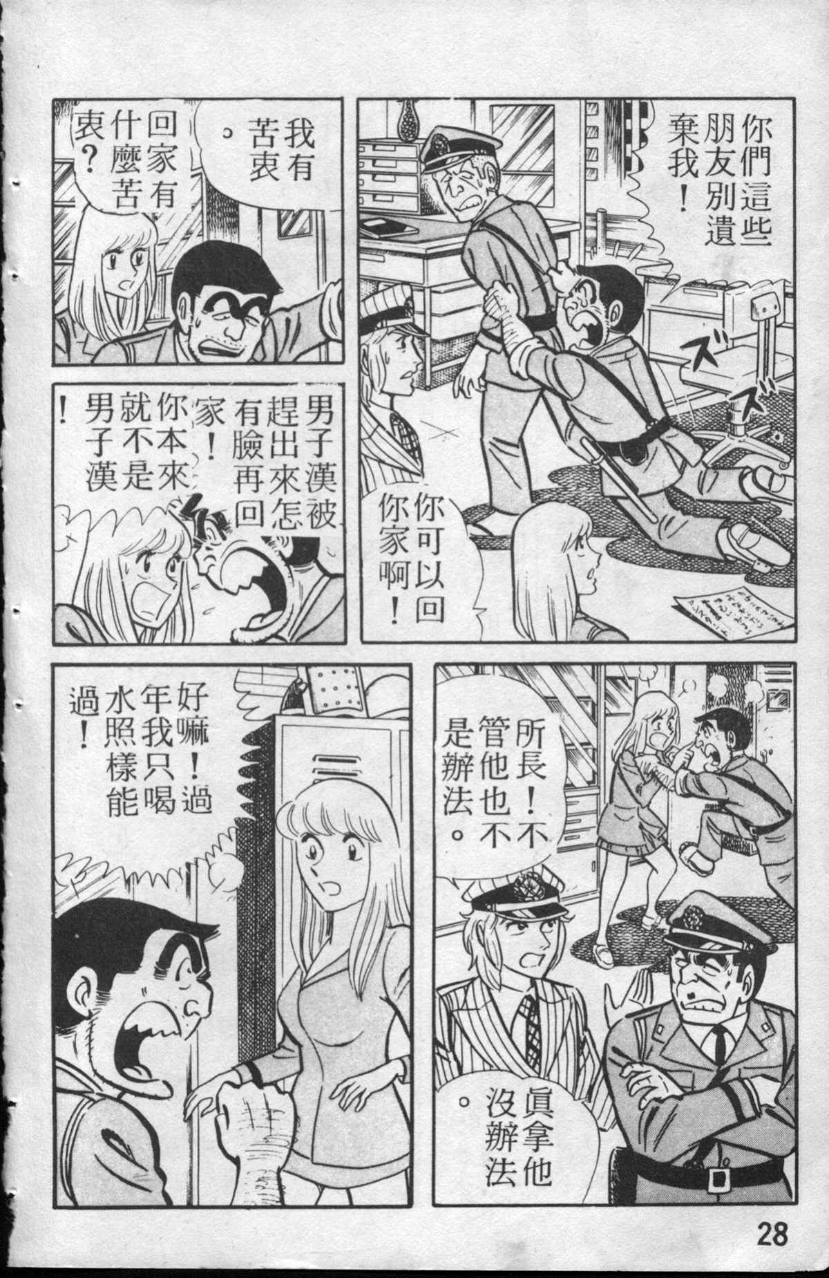 第 29 页