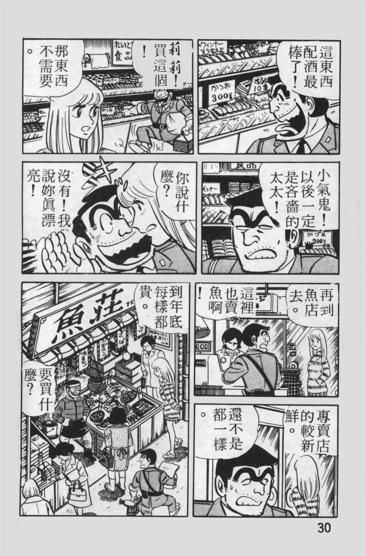第 31 页
