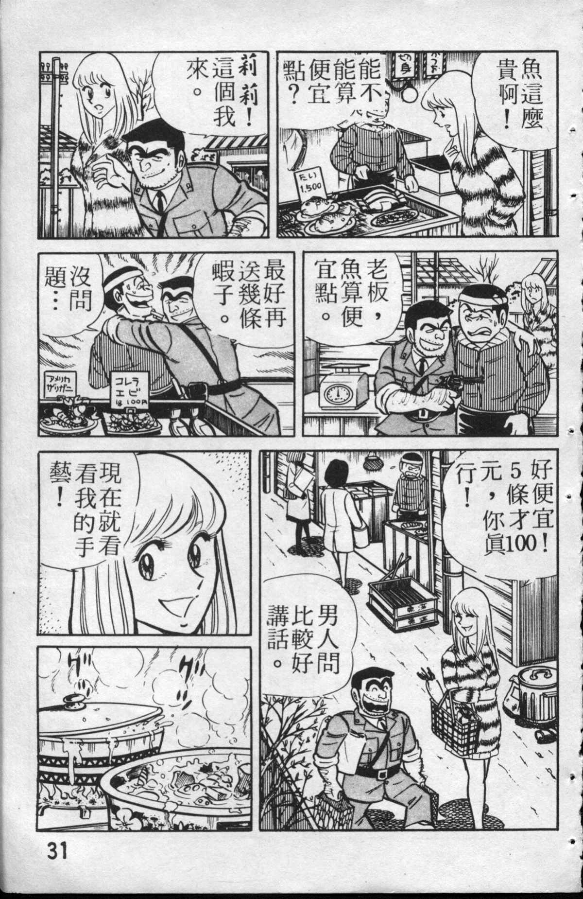 第 32 页