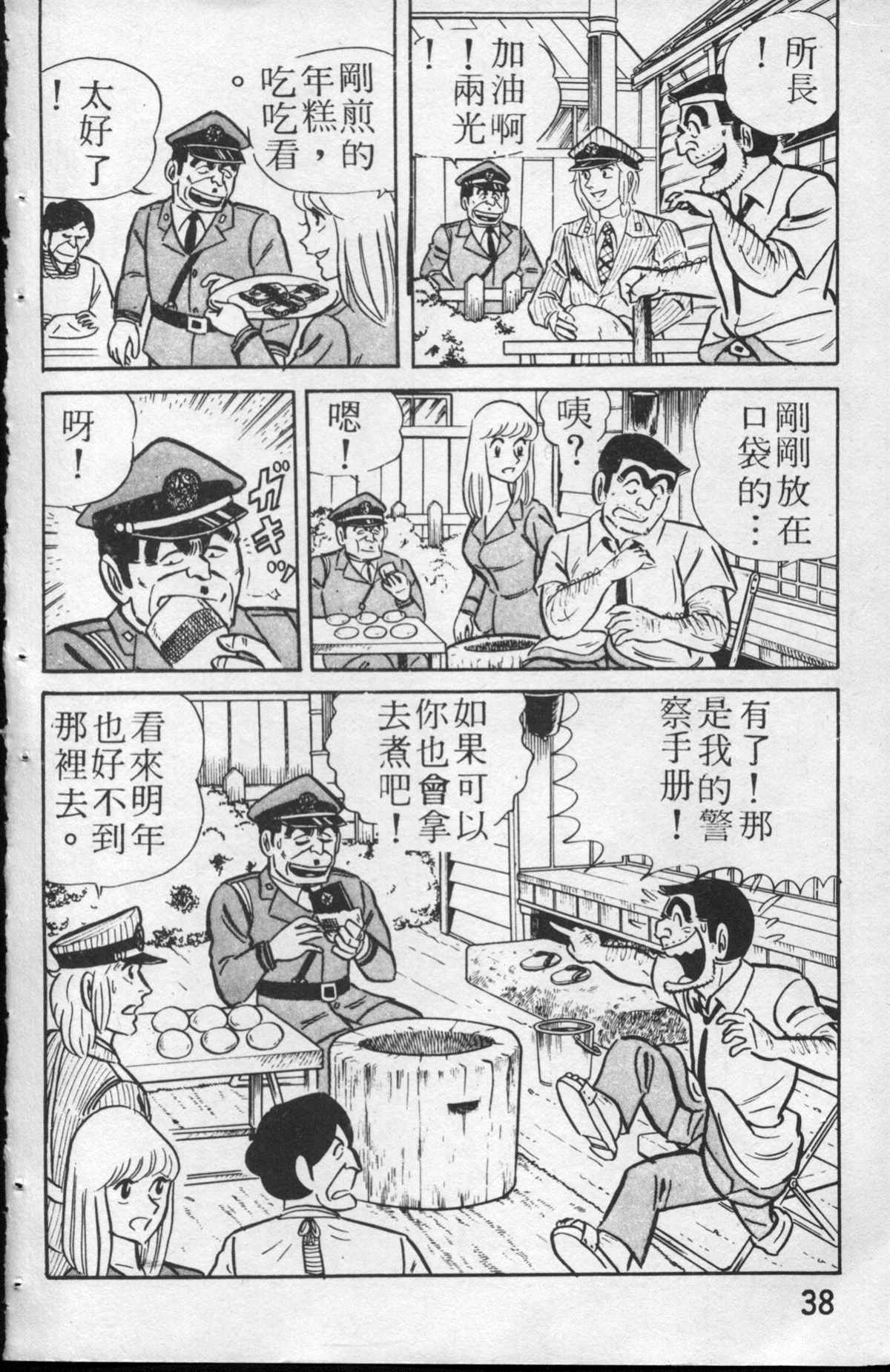 第 39 页