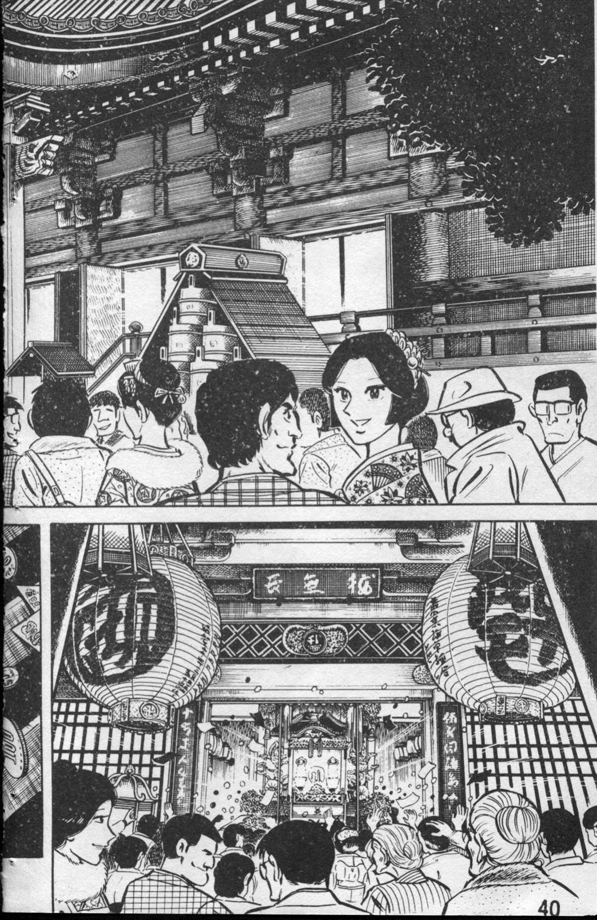 第 41 页