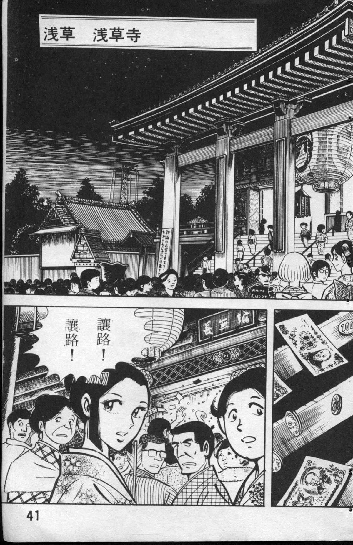 第 42 页