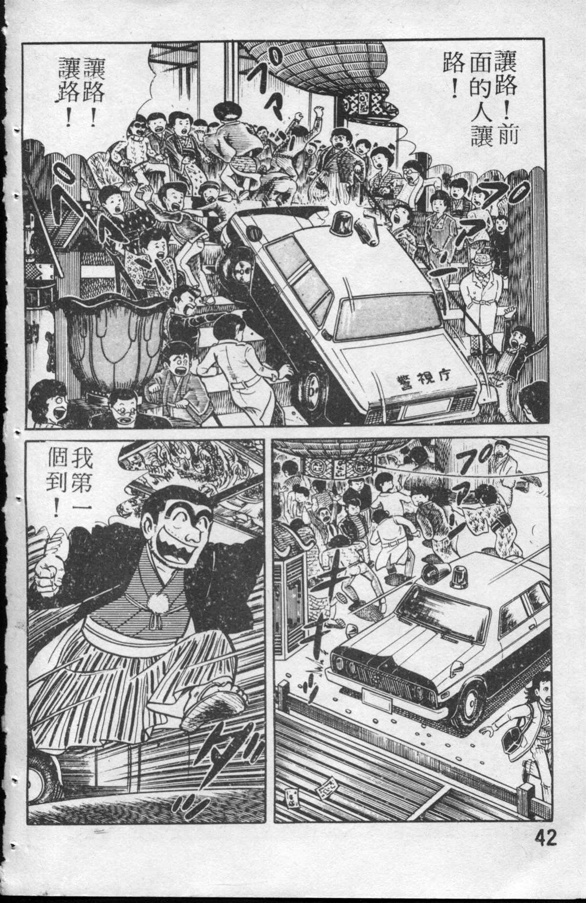 第 43 页