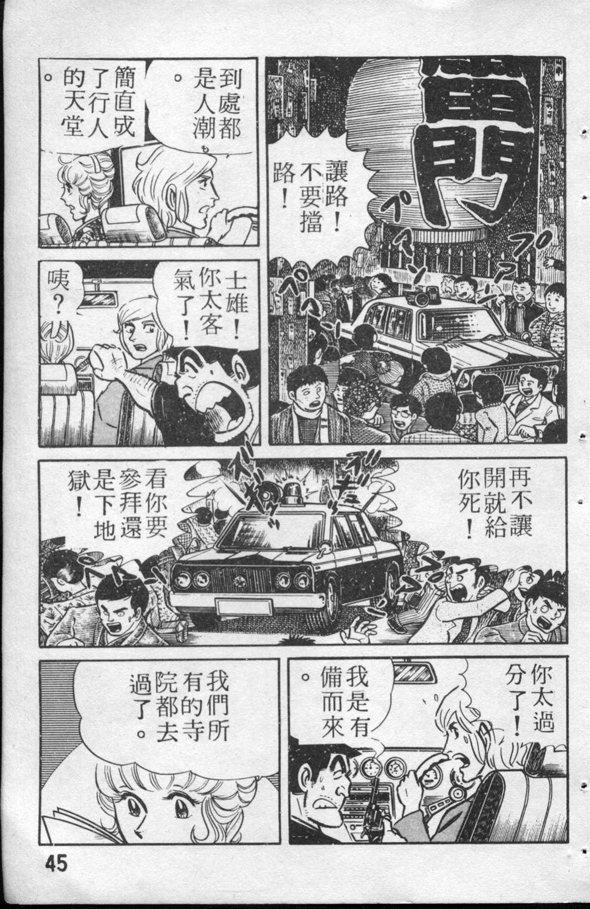 第 46 页
