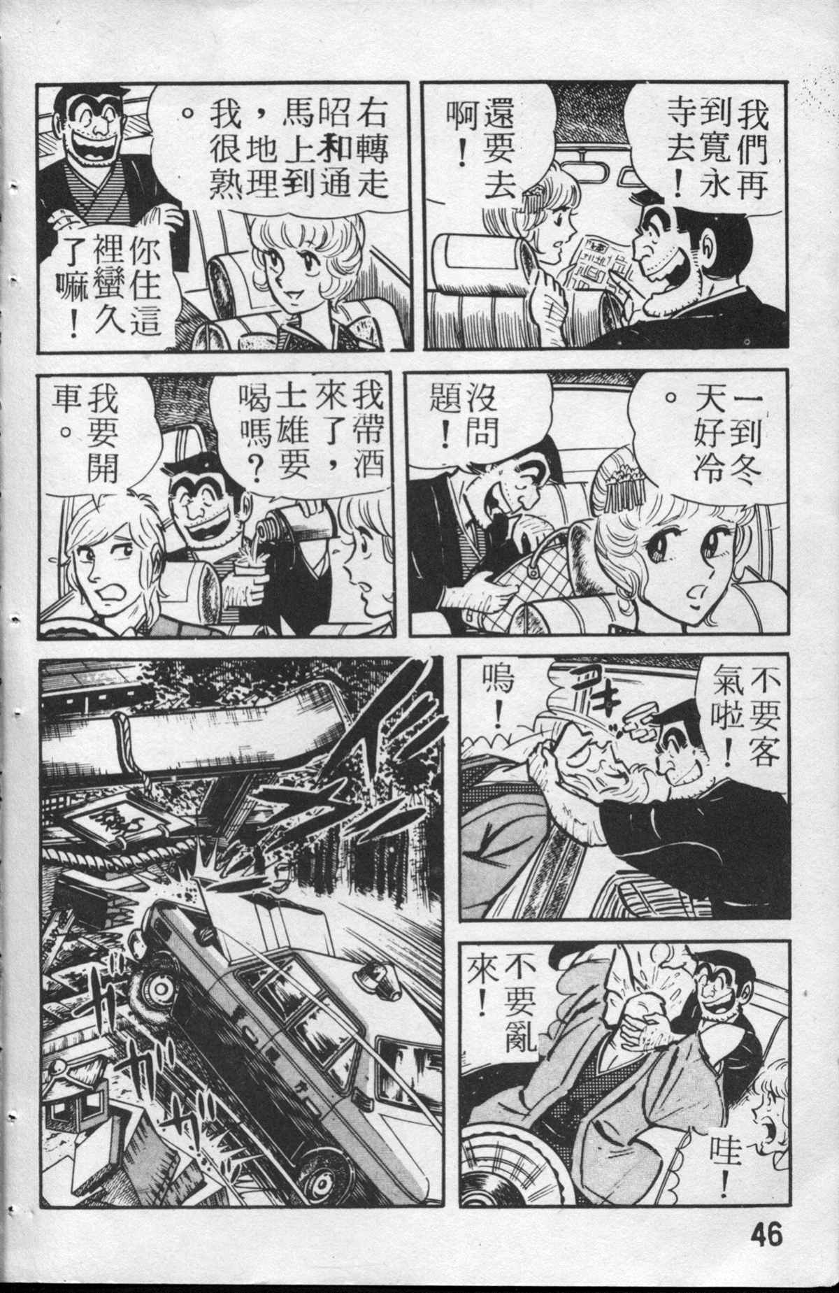 第 47 页