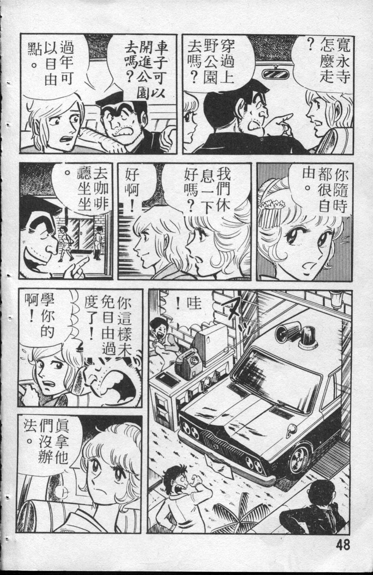 第 49 页