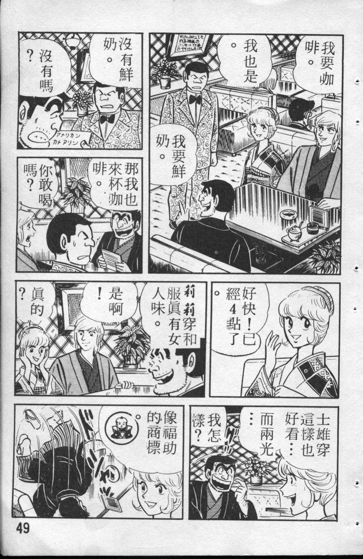 第 50 页