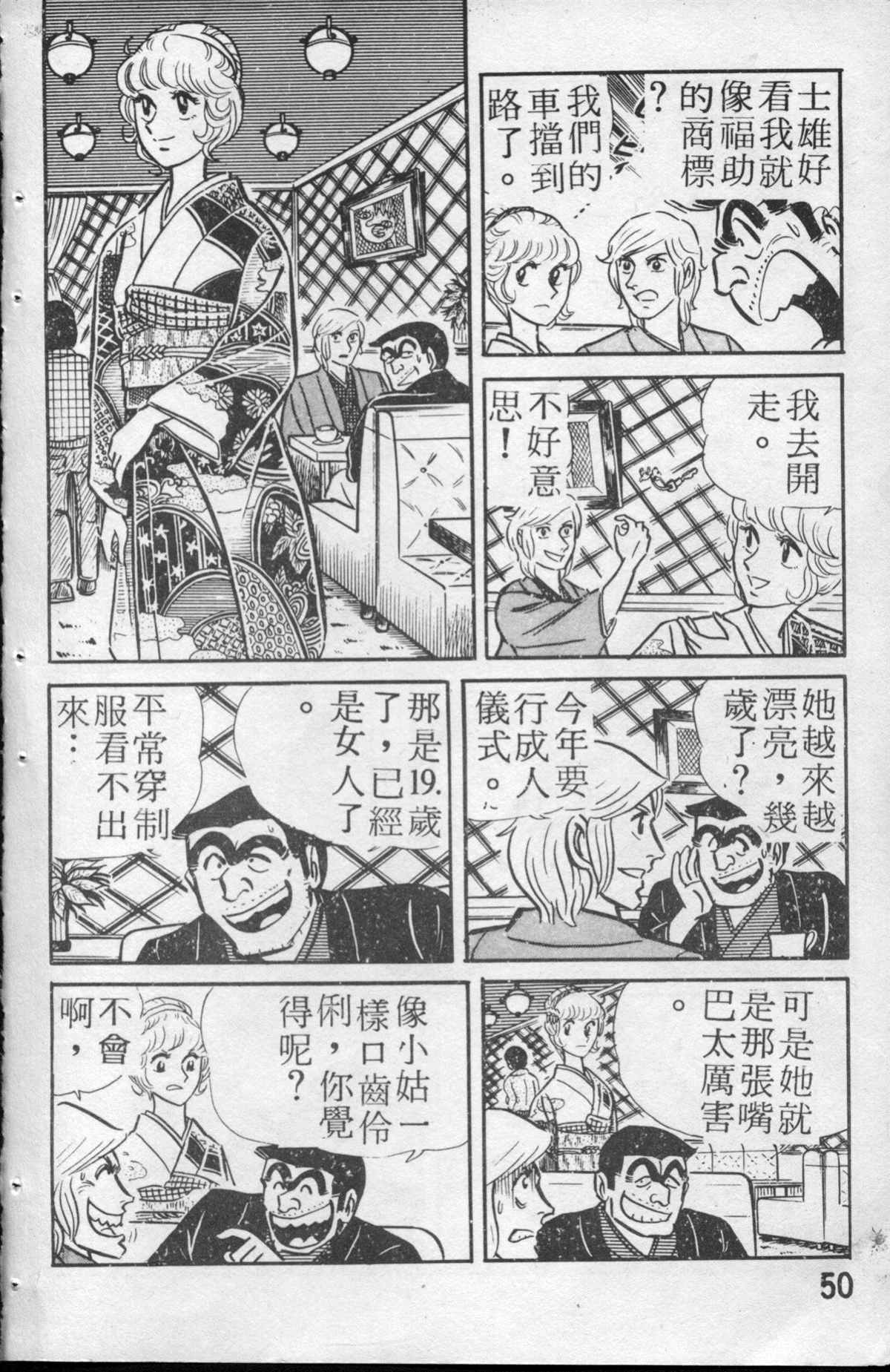 第 51 页