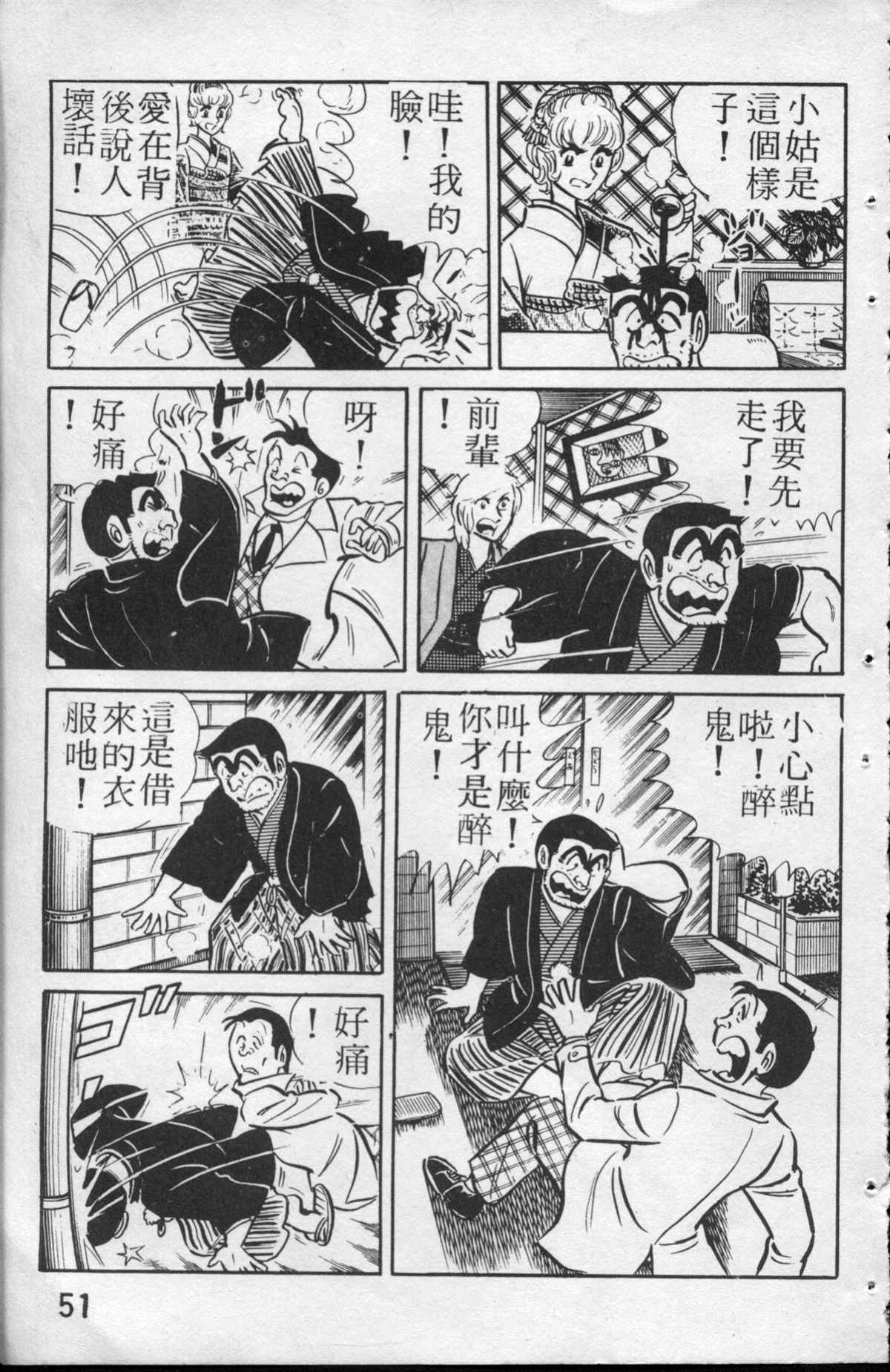 第 52 页