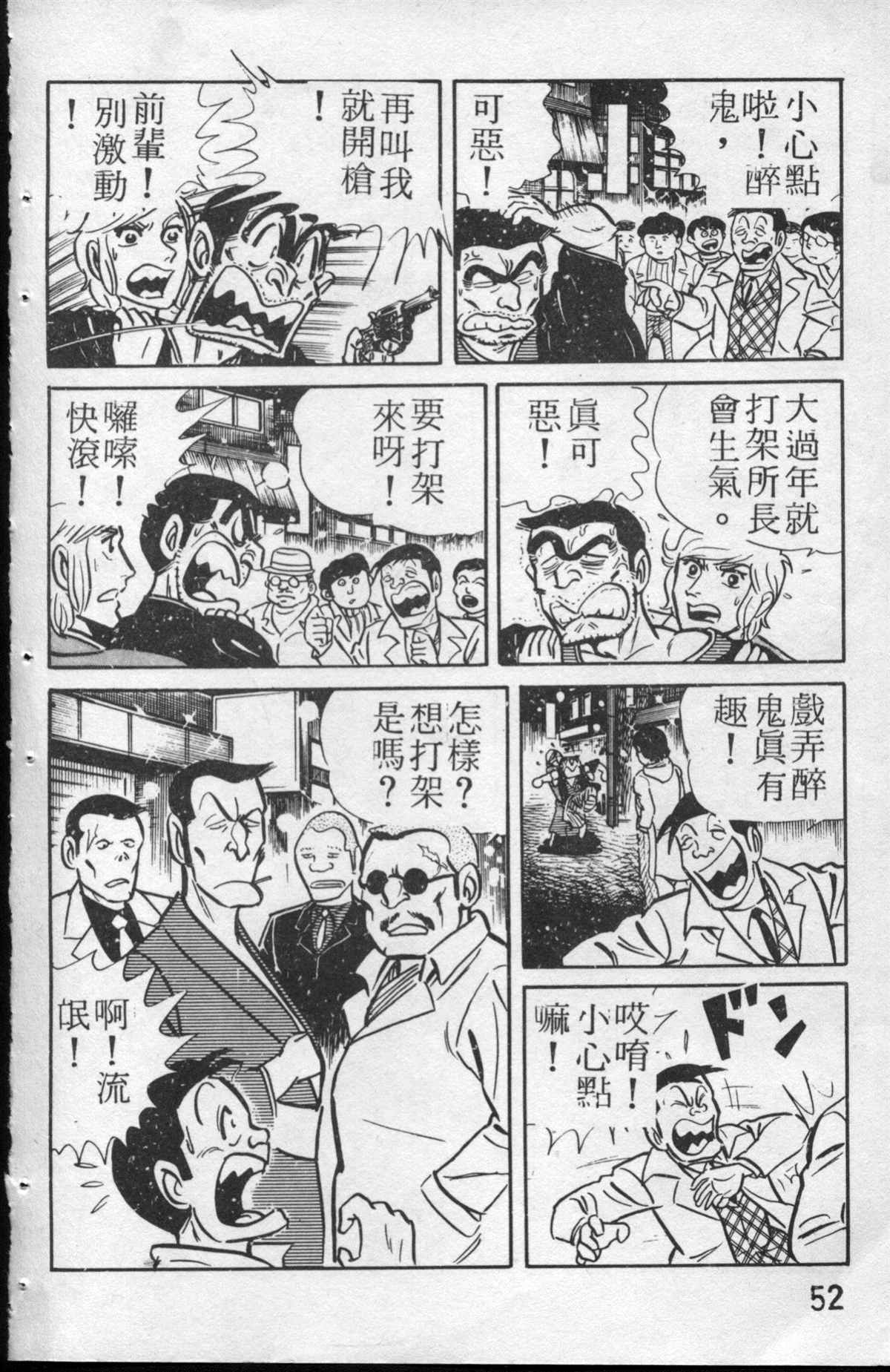 第 53 页