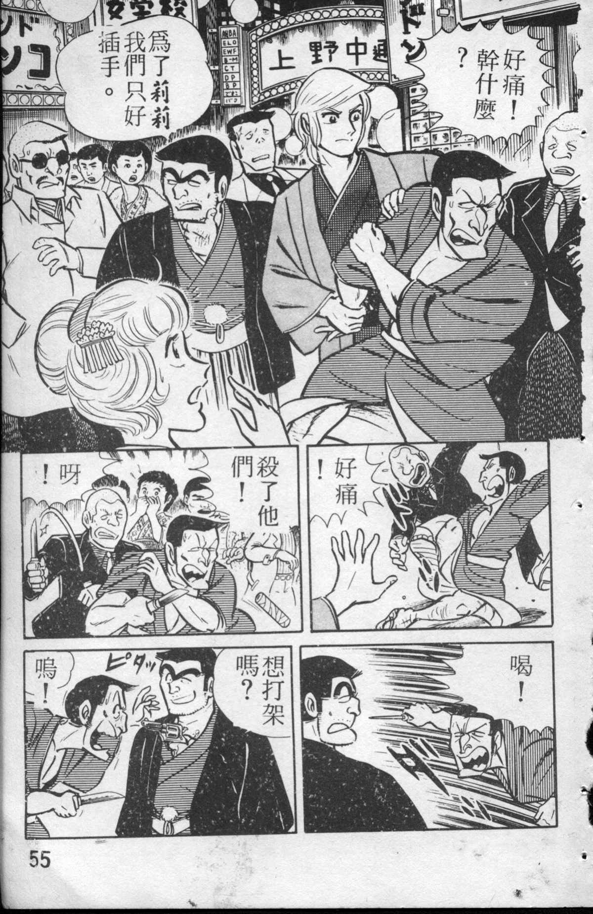 第 56 页
