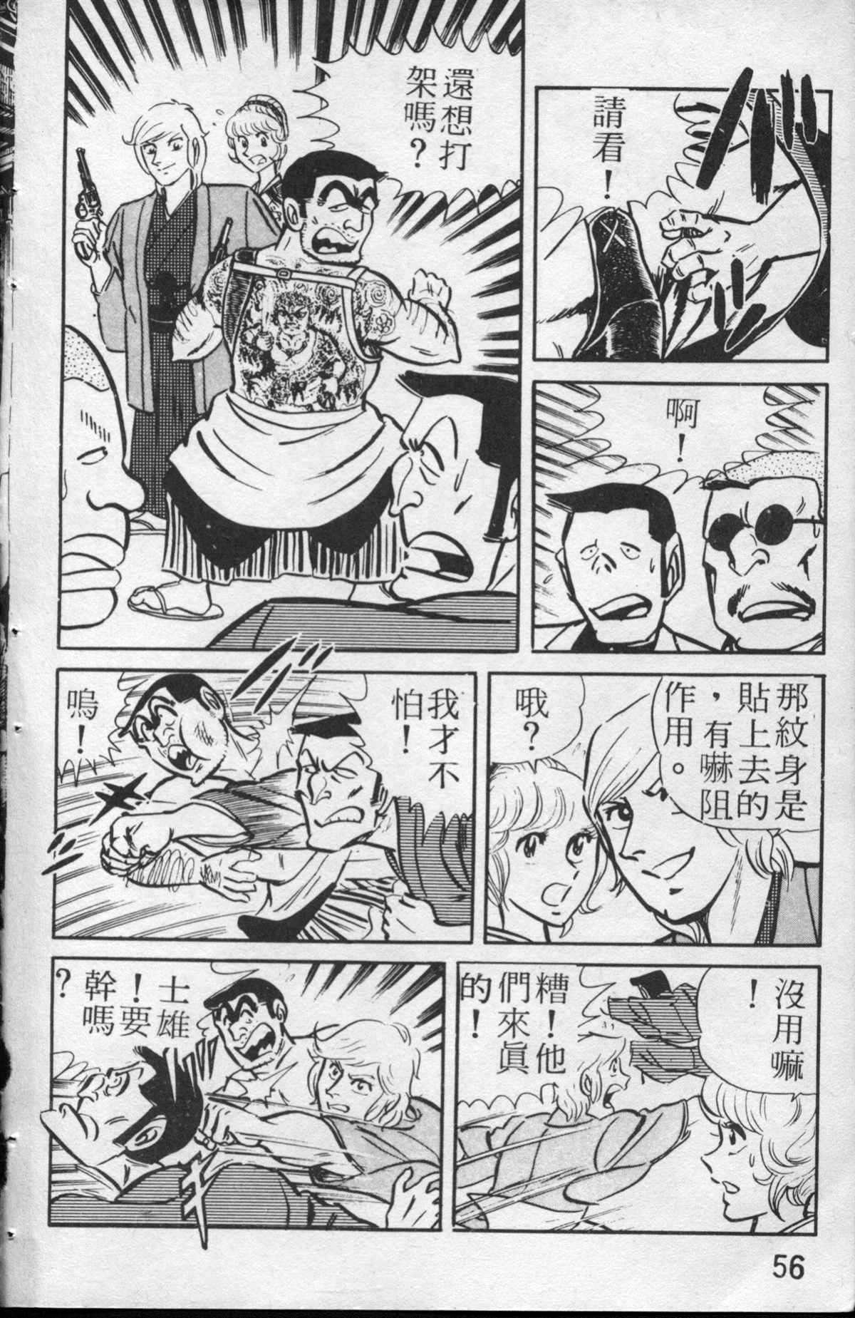 第 57 页