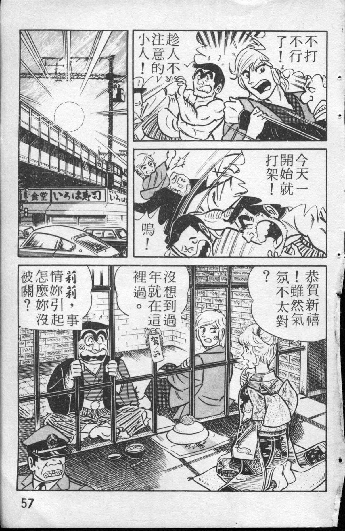 第 58 页
