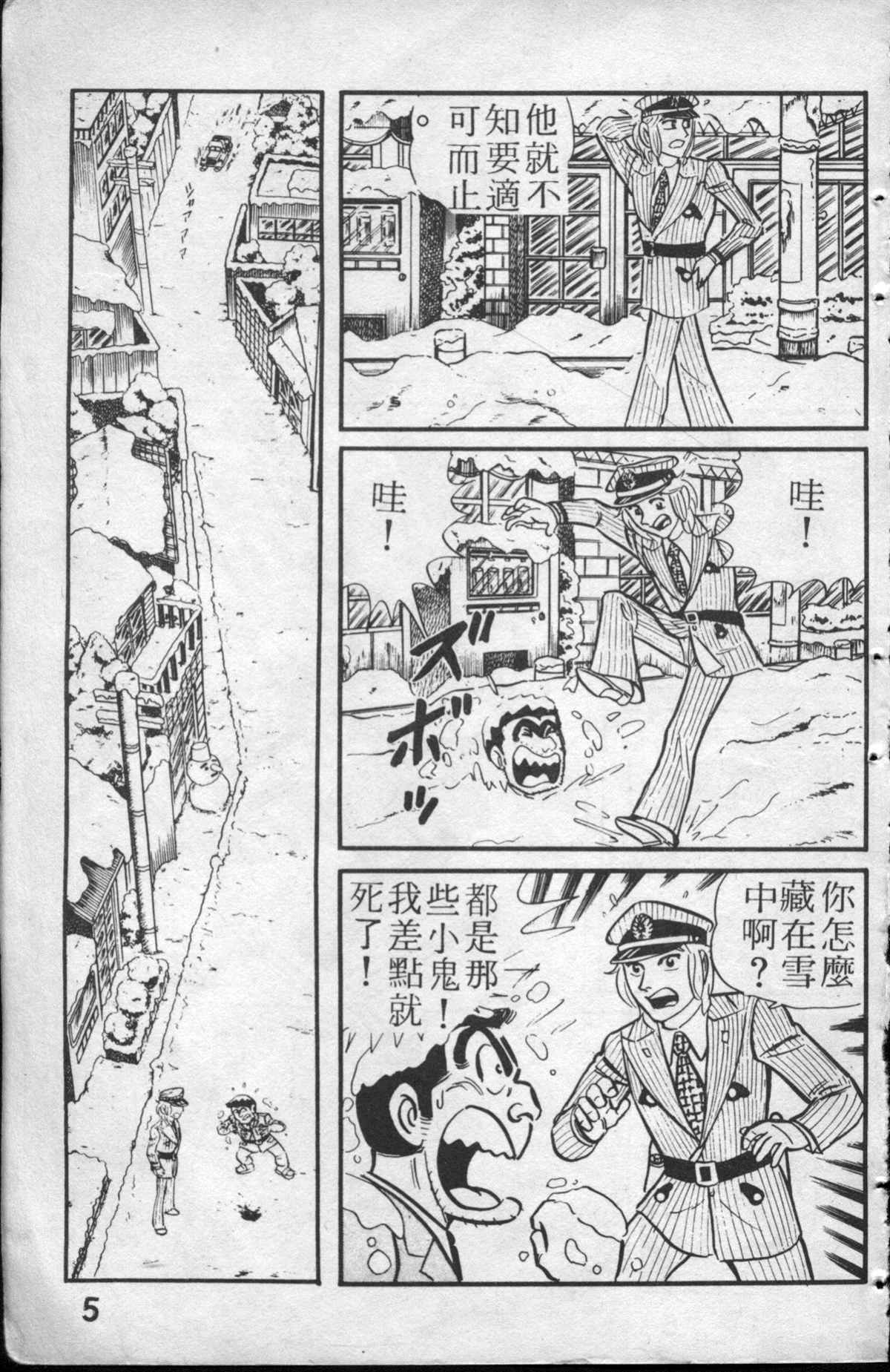 第 6 页