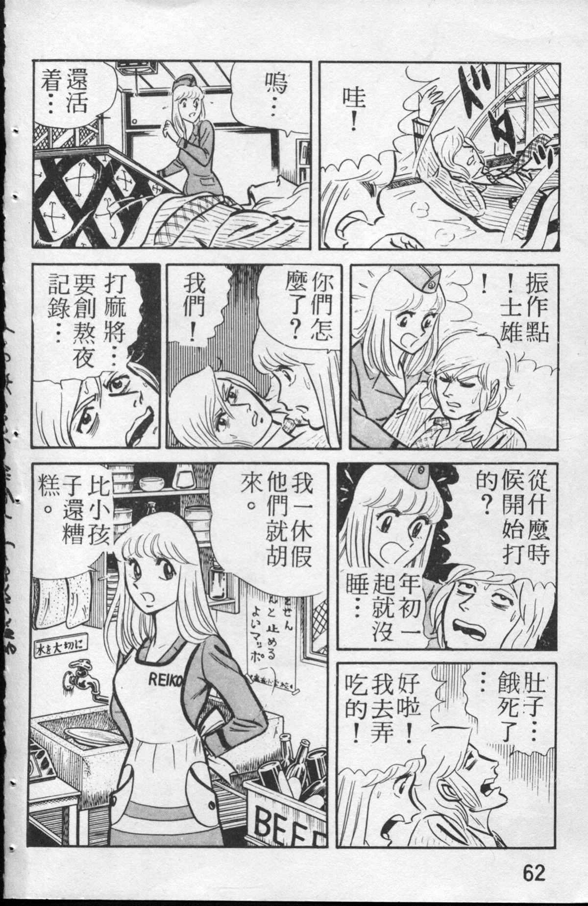 第 63 页