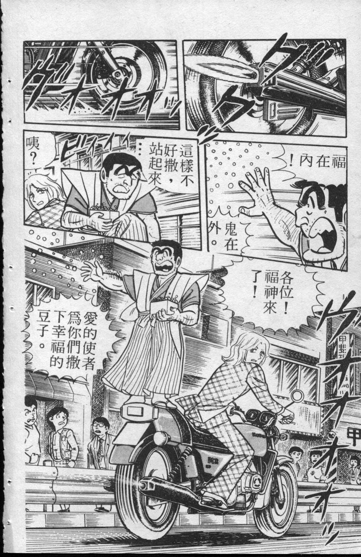 第 93 页