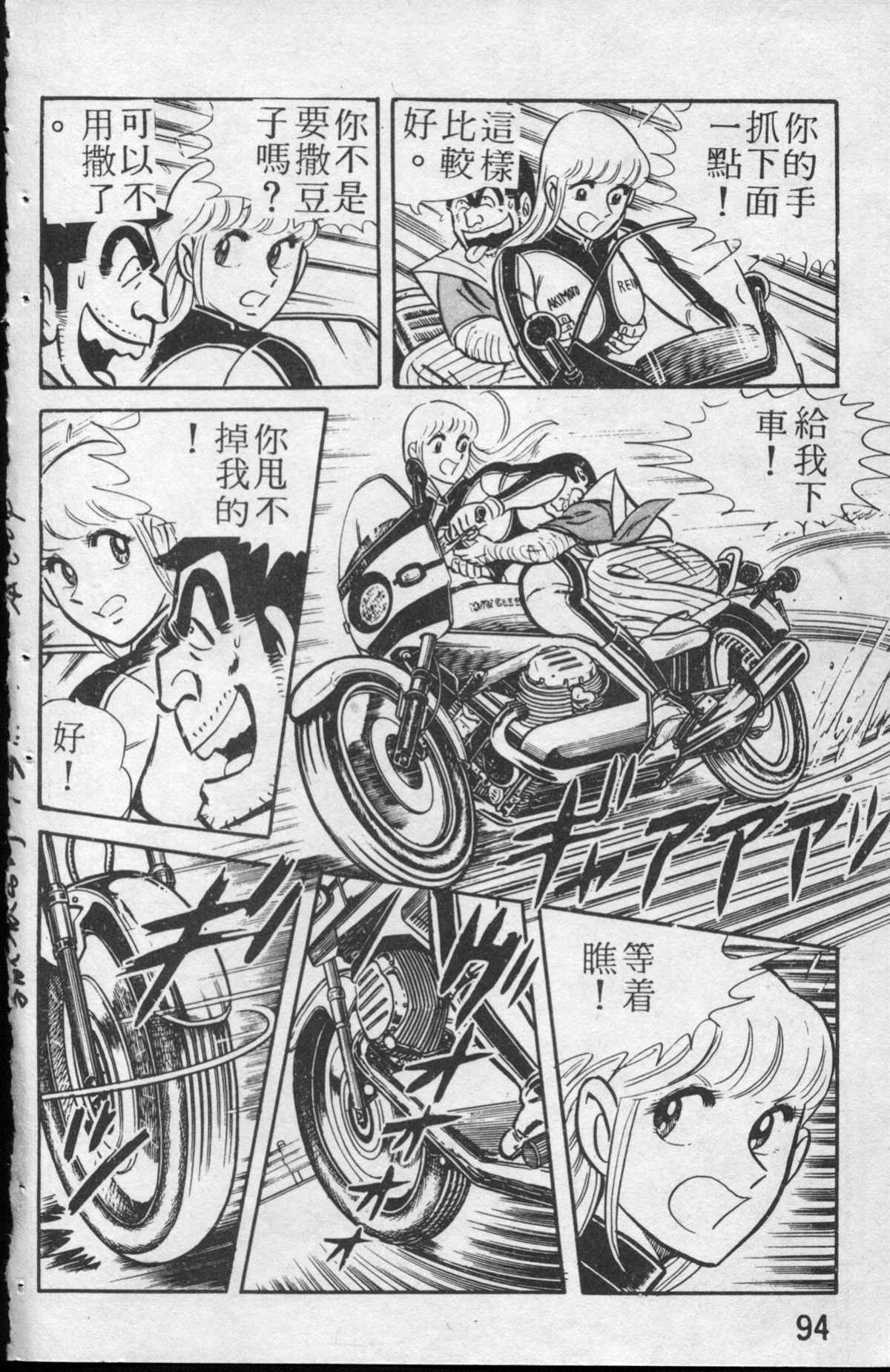 第 95 页