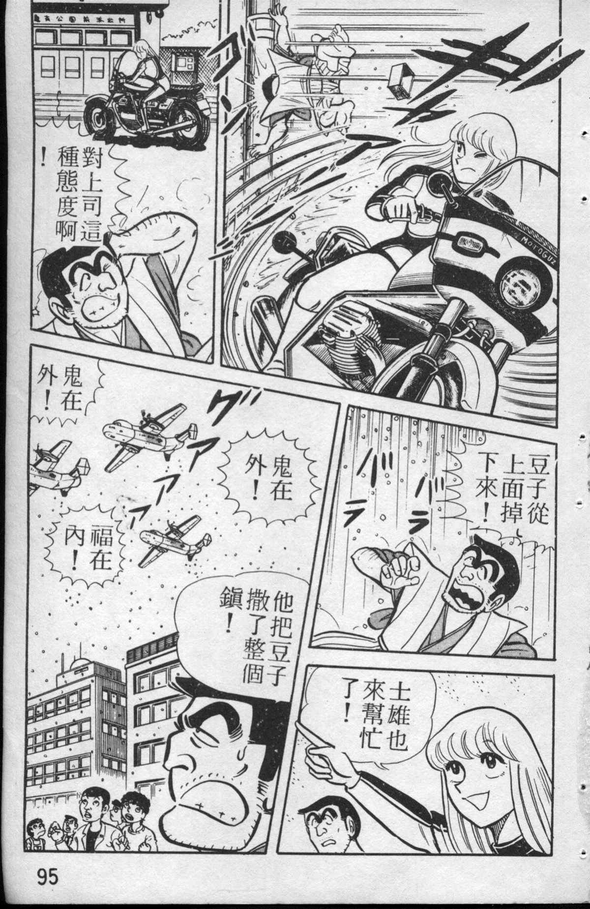 第 96 页