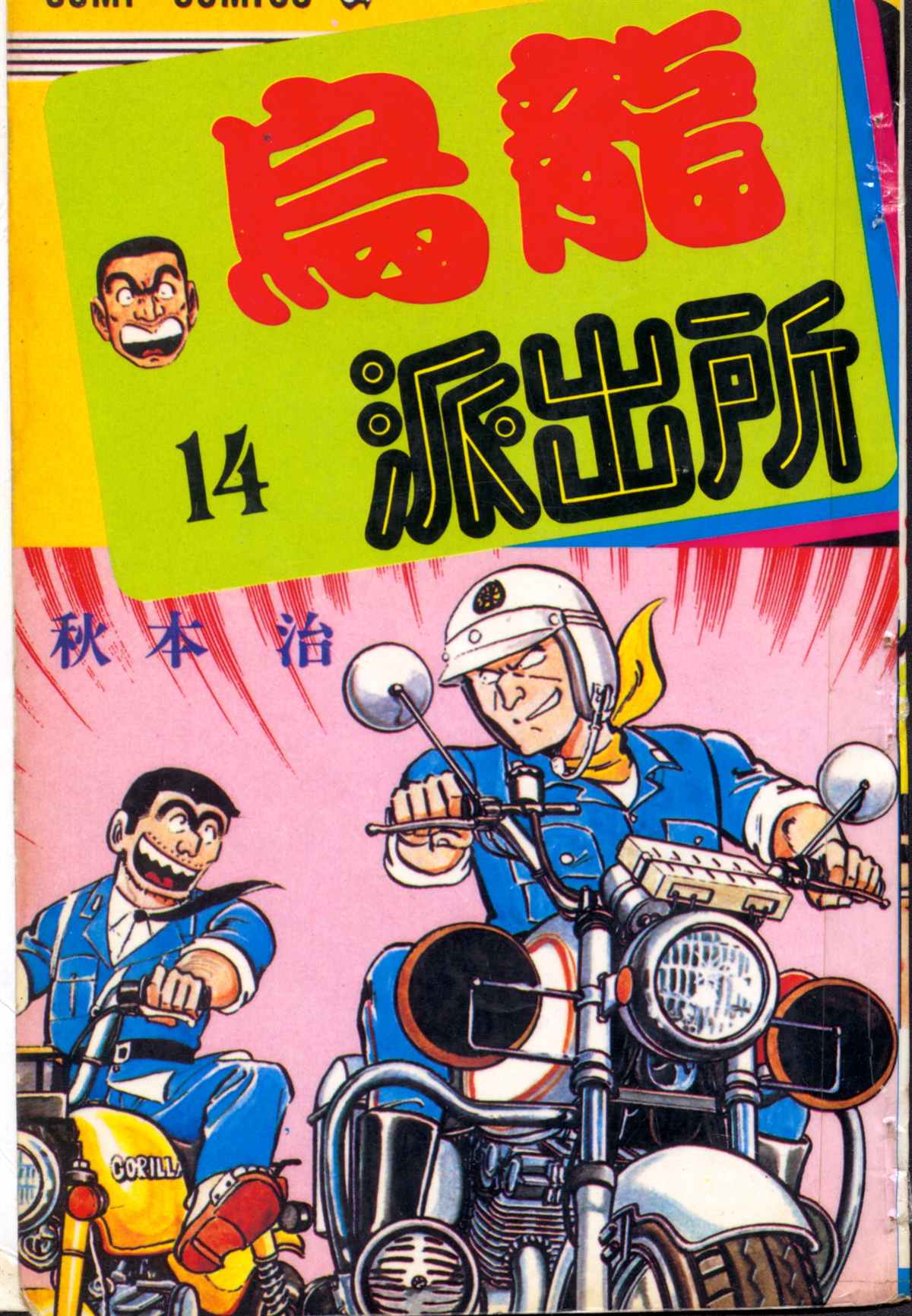 第 1 页