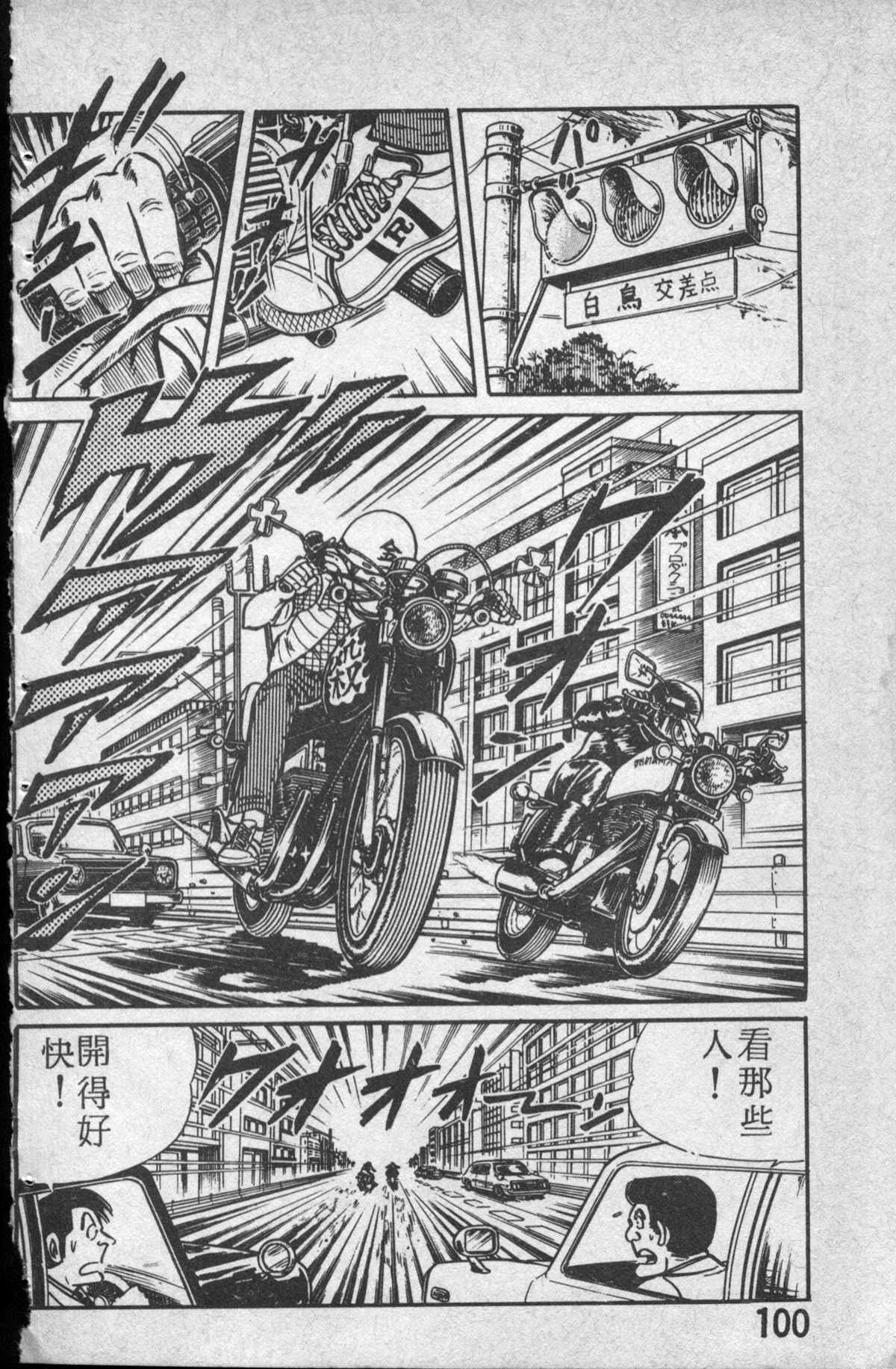 第 101 页