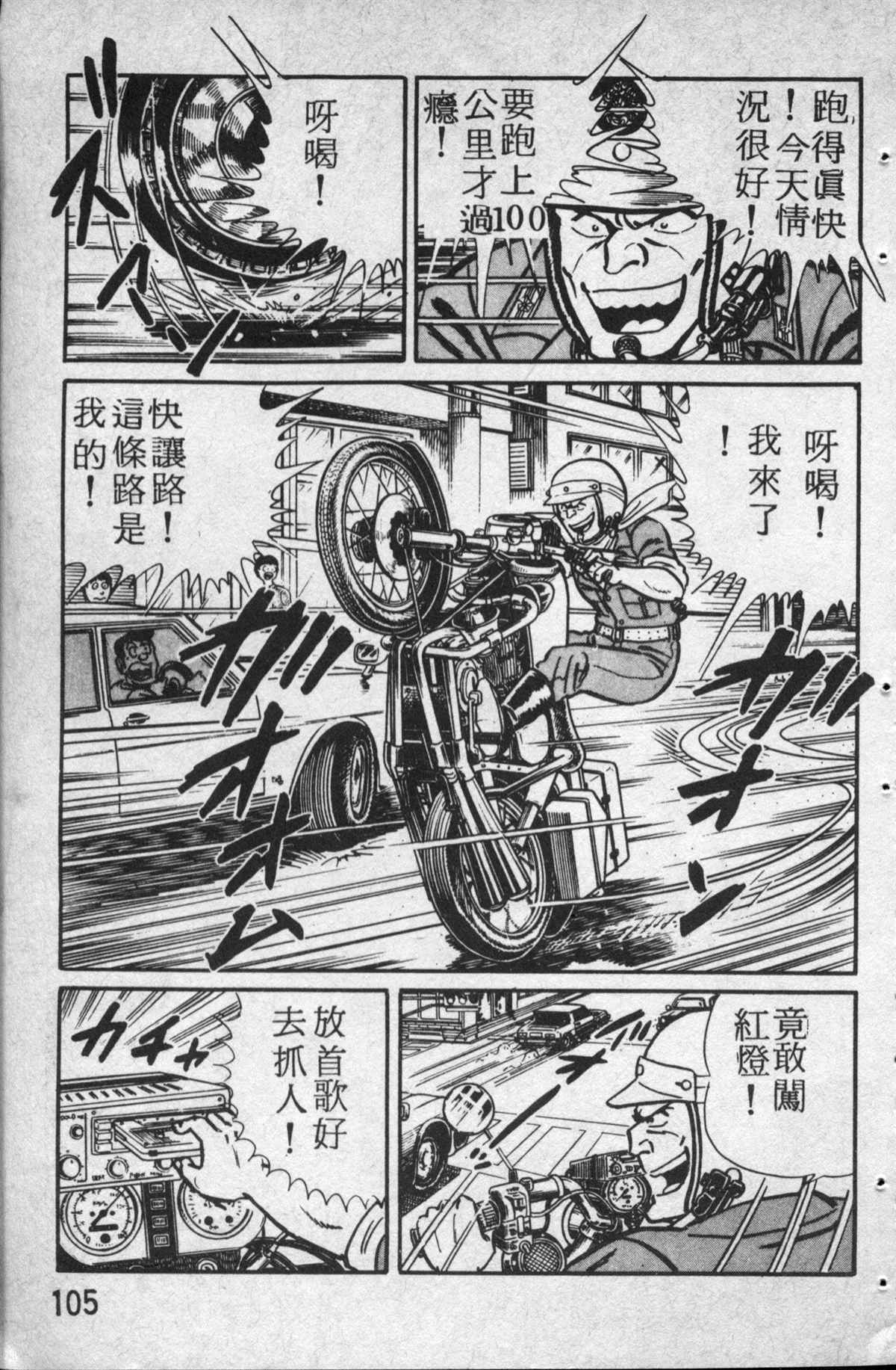 第 106 页