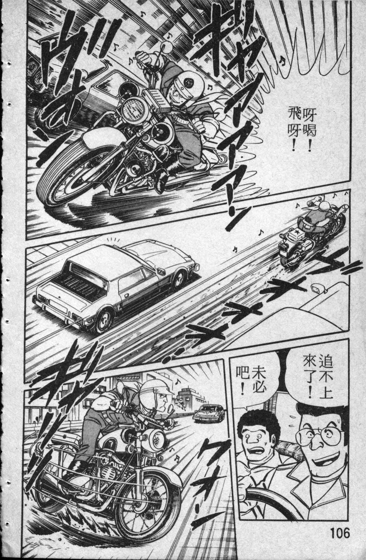 第 107 页