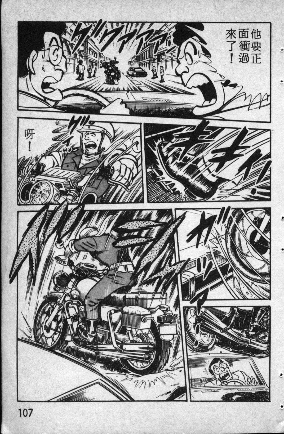 第 108 页