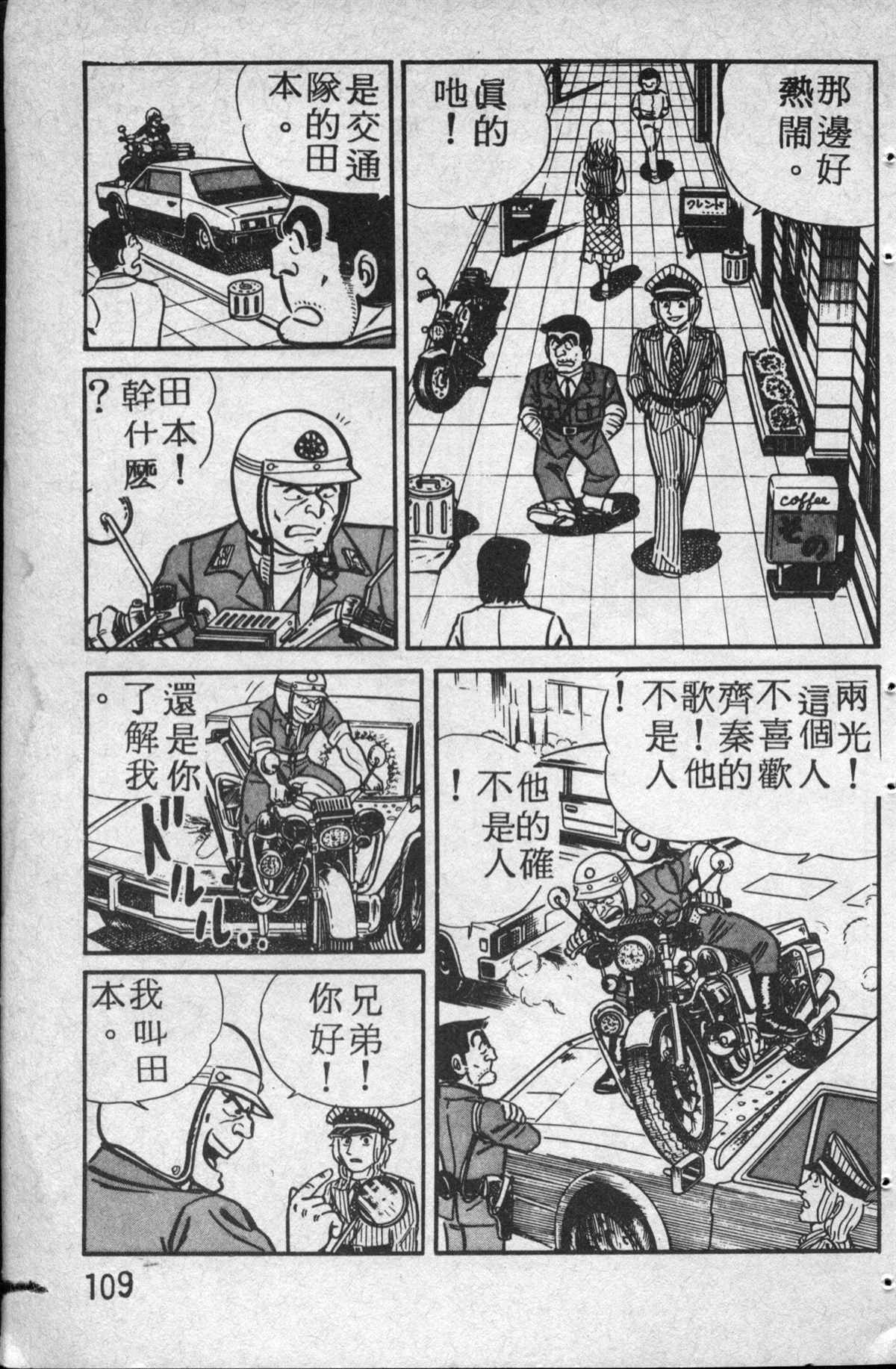 第 110 页