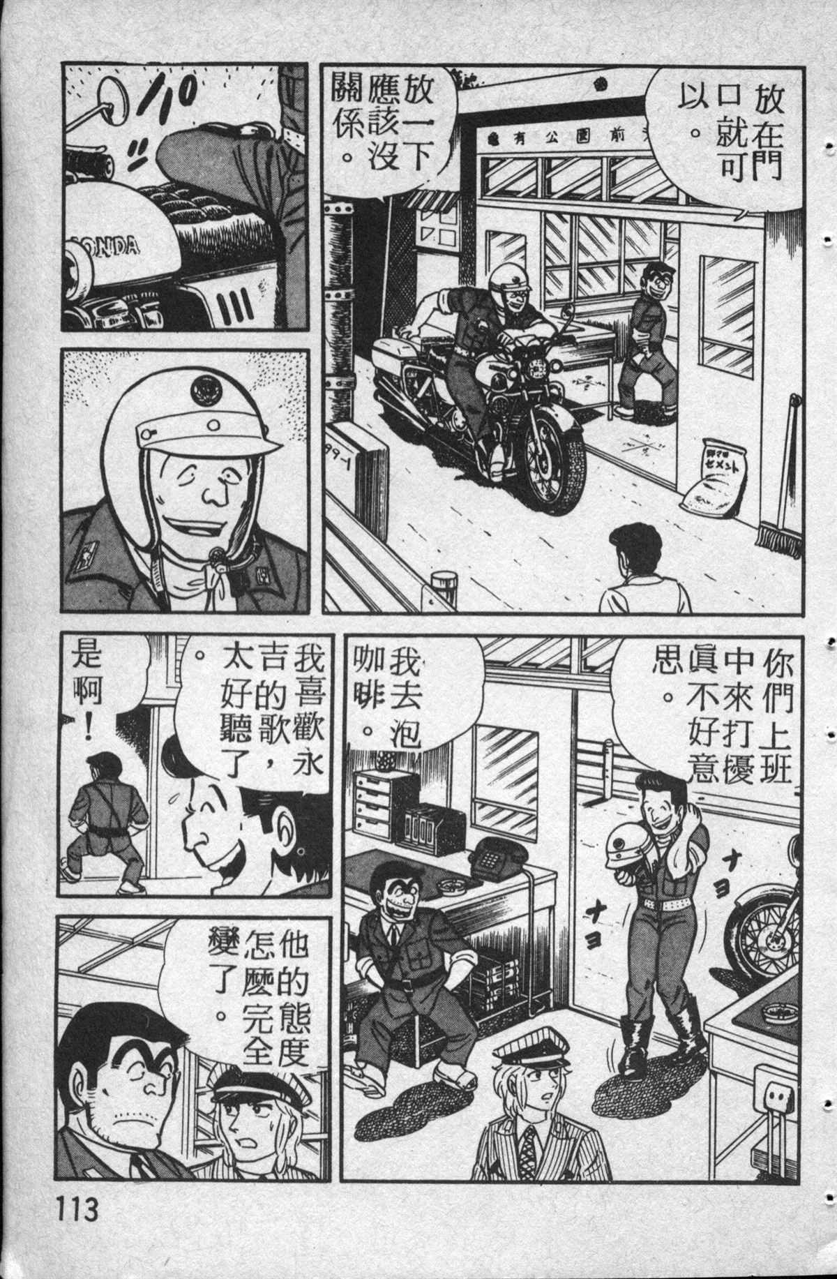 第 114 页