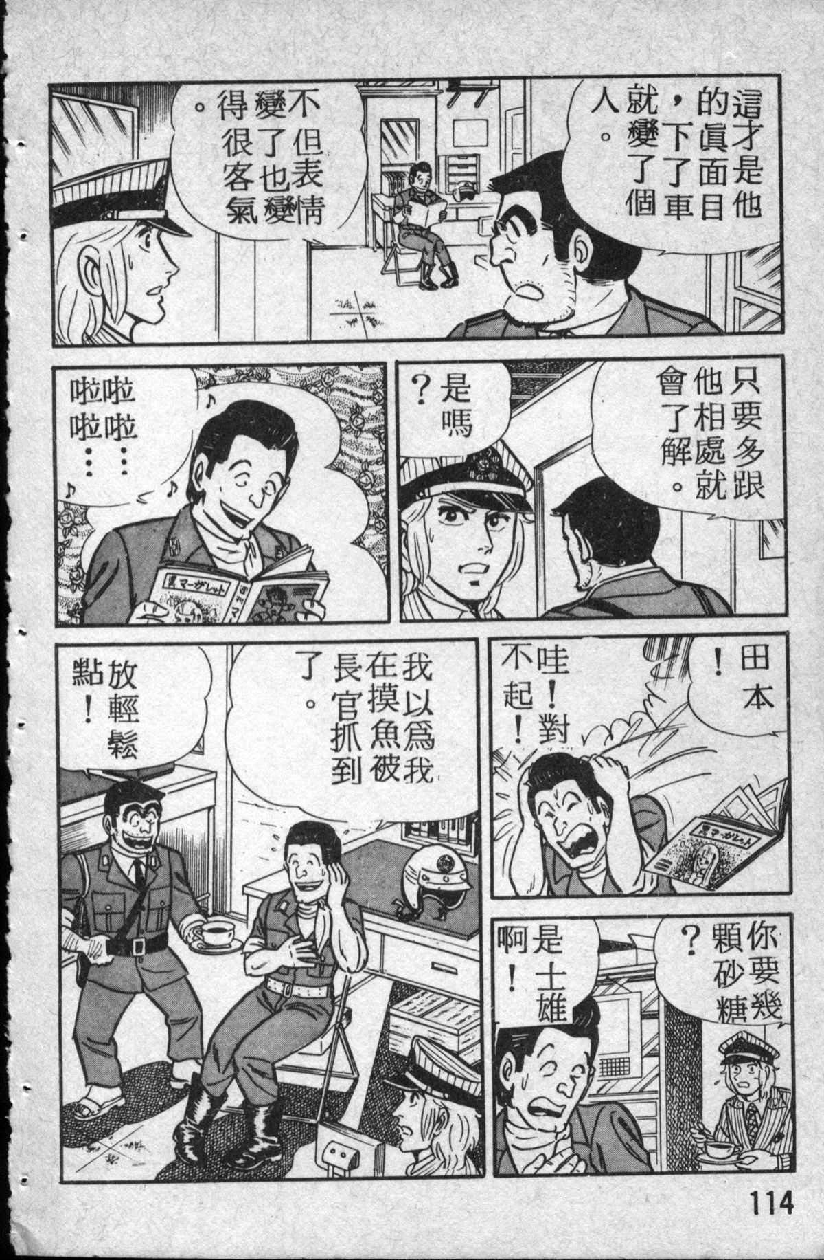 第 115 页