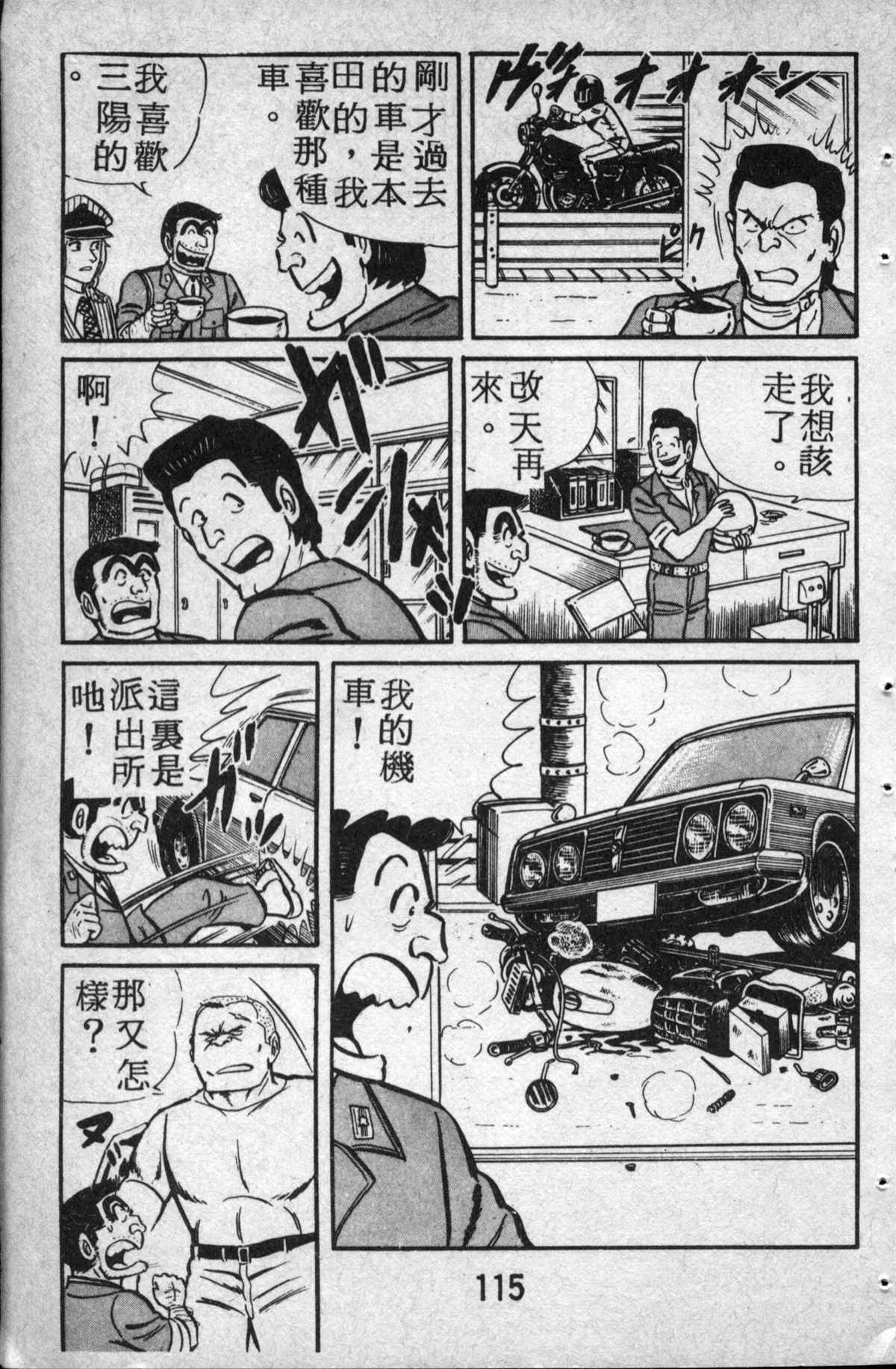第 116 页