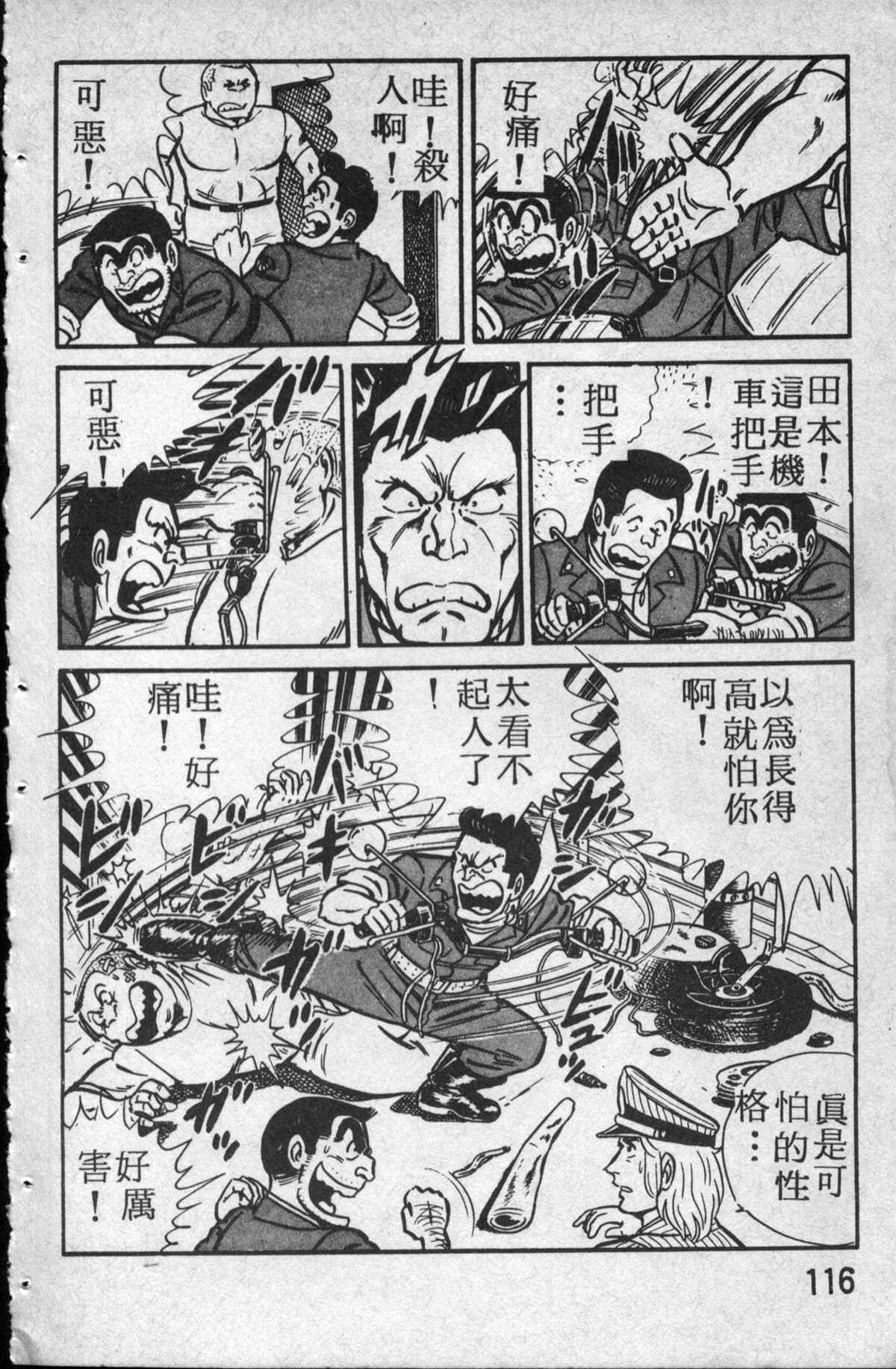 第 117 页