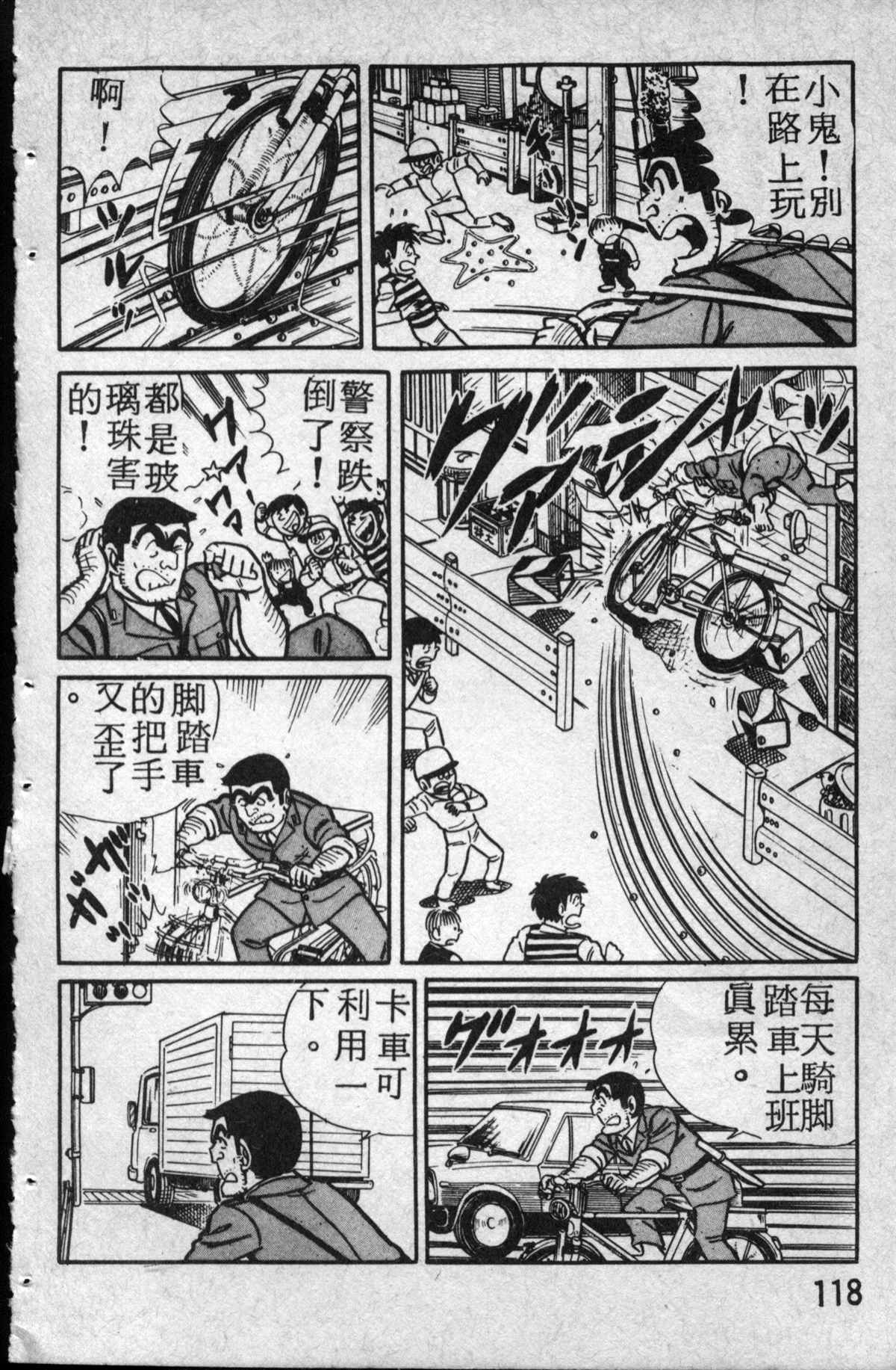 第 119 页
