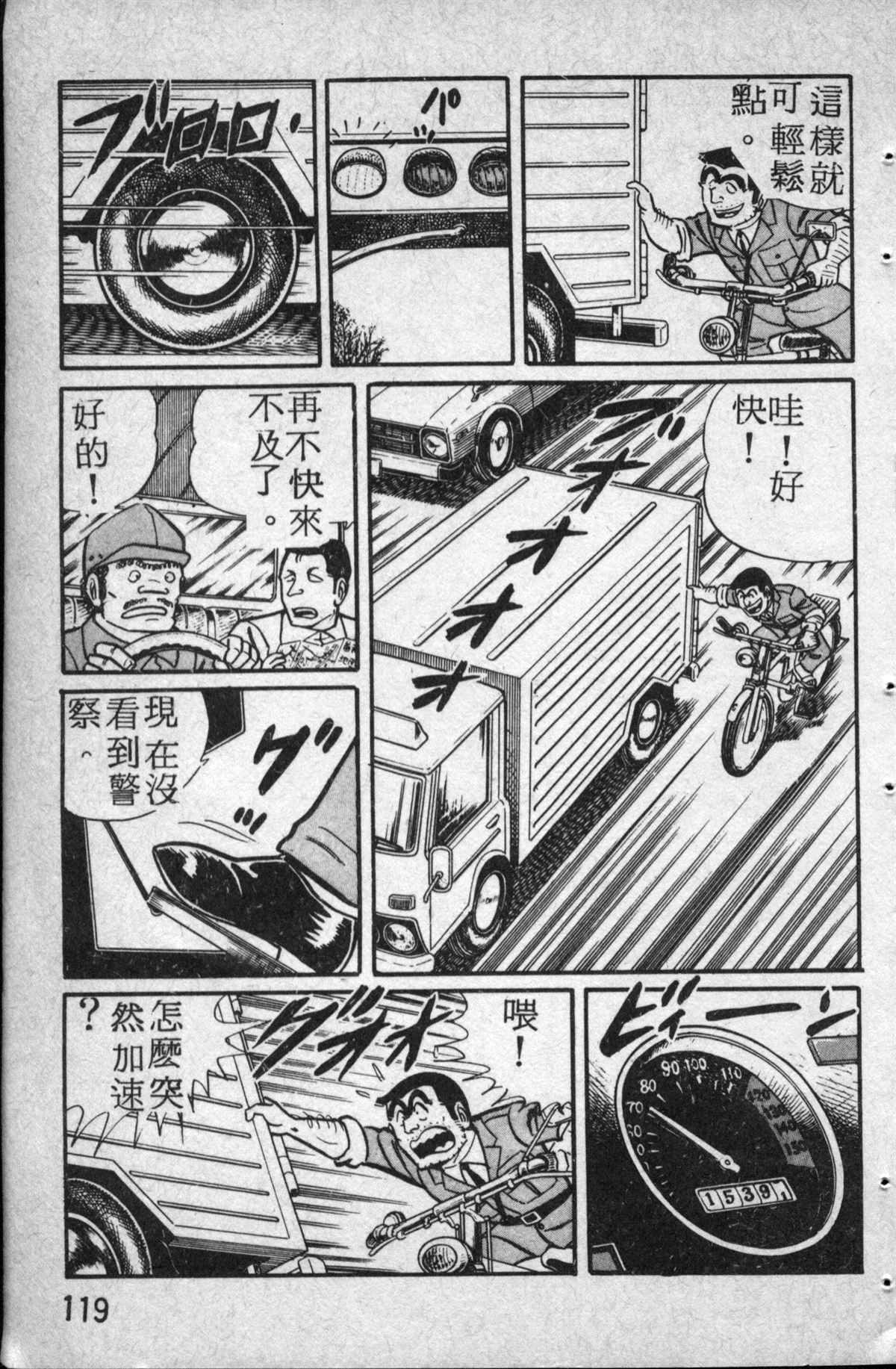 第 120 页