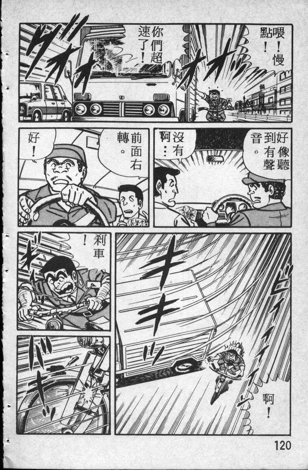 第 121 页