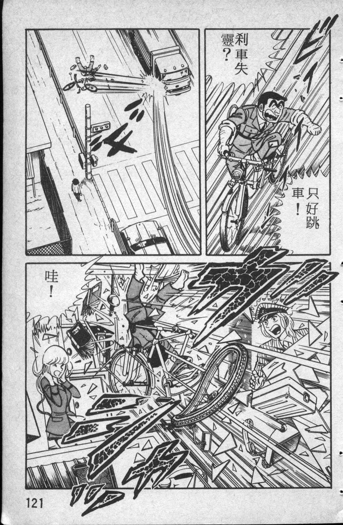 第 122 页