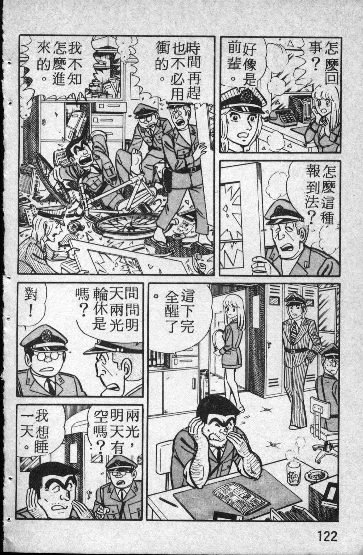 第 123 页