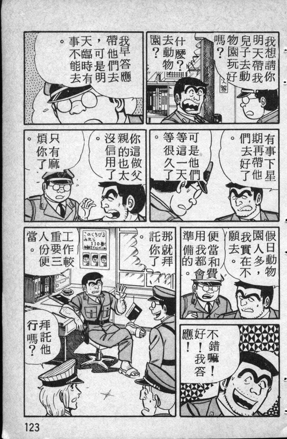 第 124 页