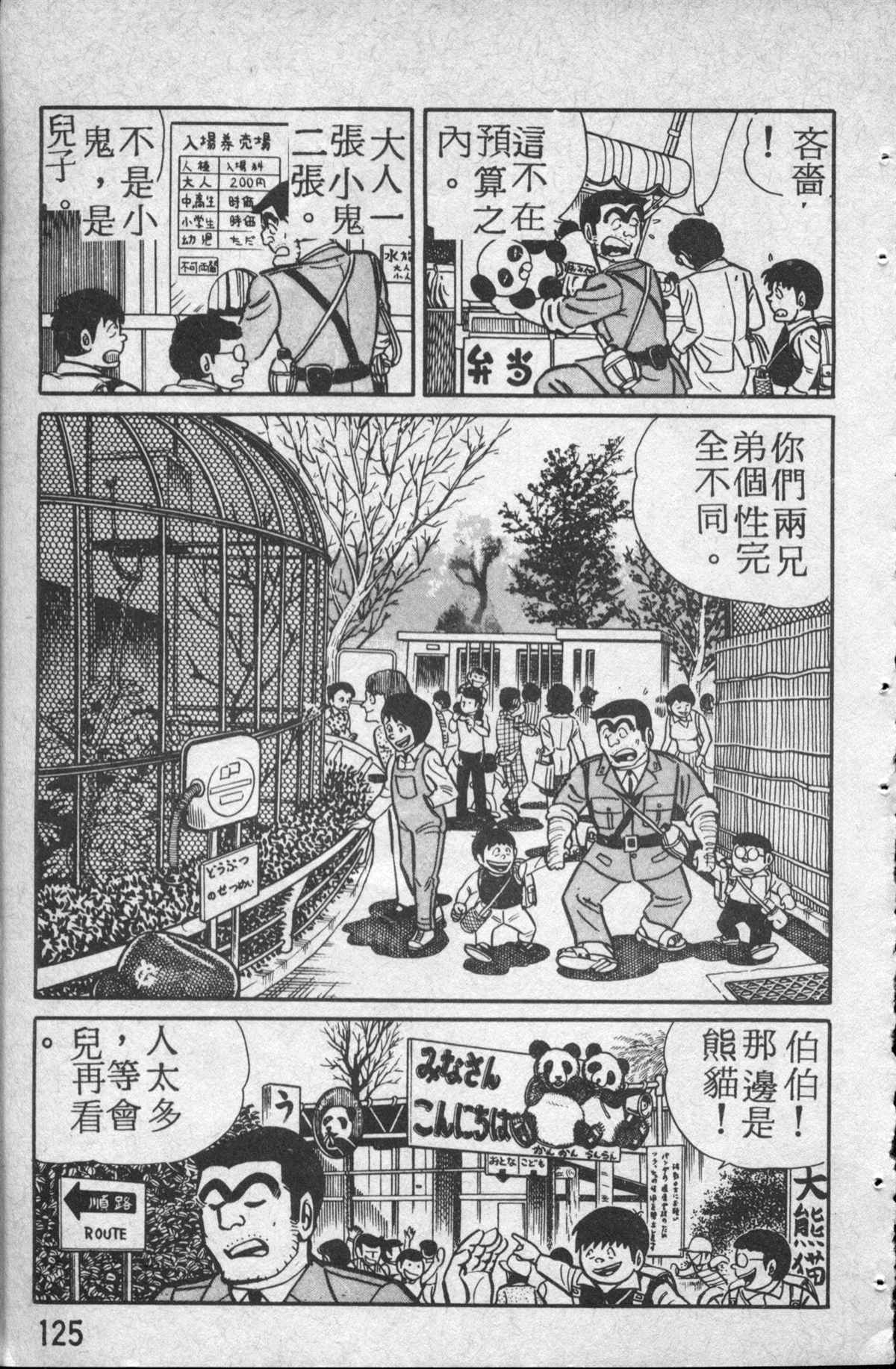 第 126 页