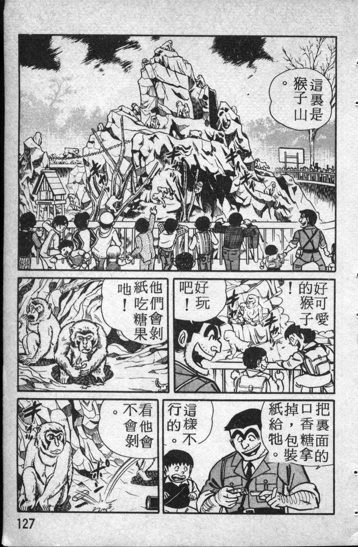第 128 页
