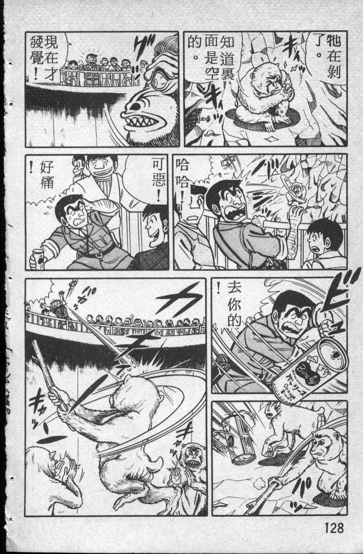 第 129 页