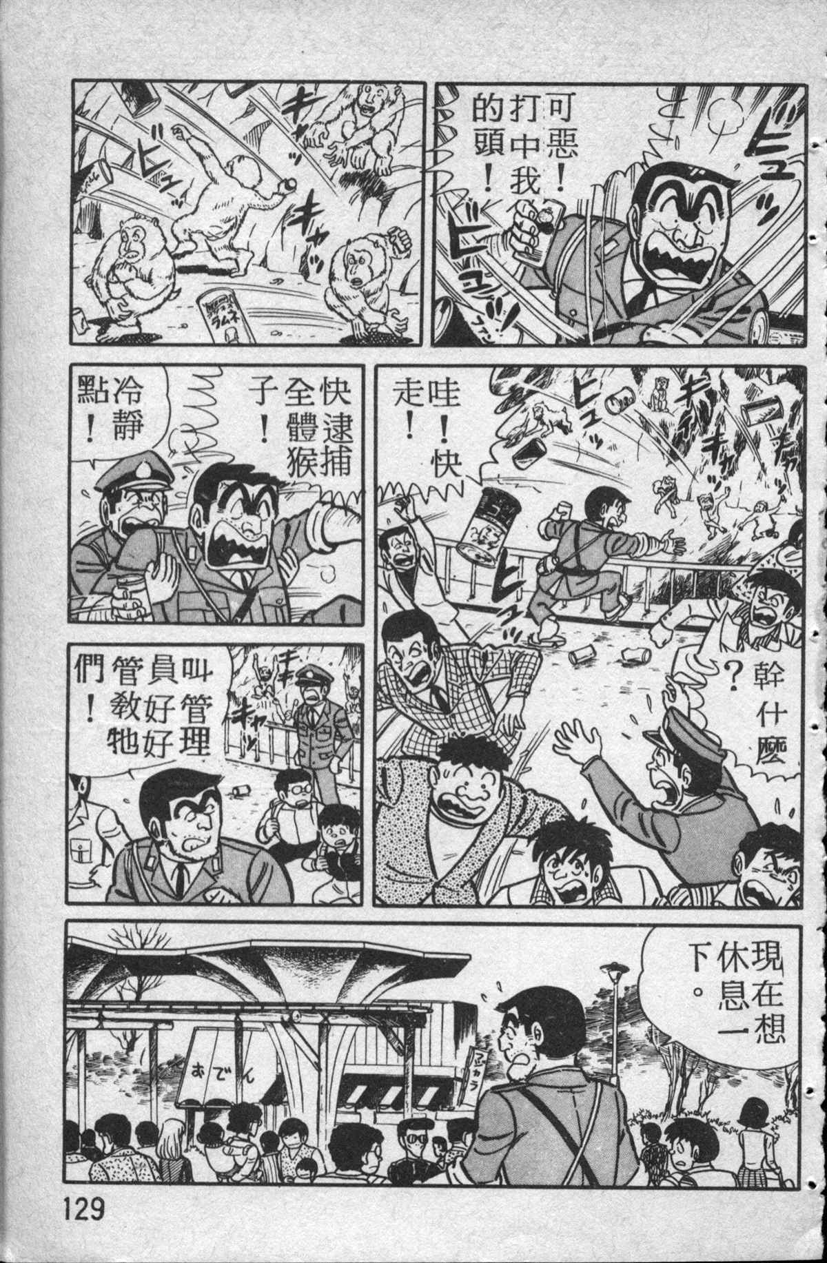 第 130 页