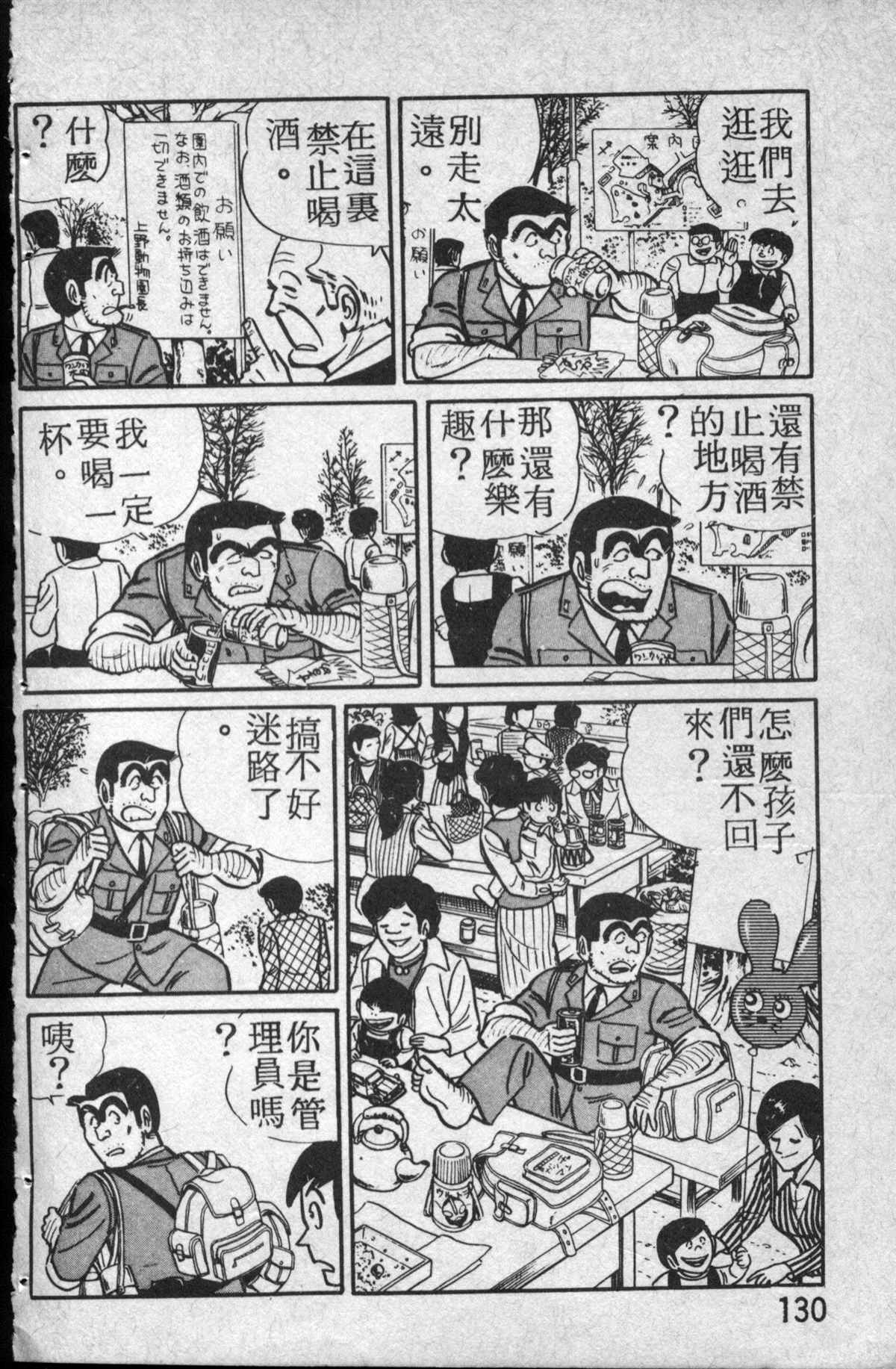 第 131 页