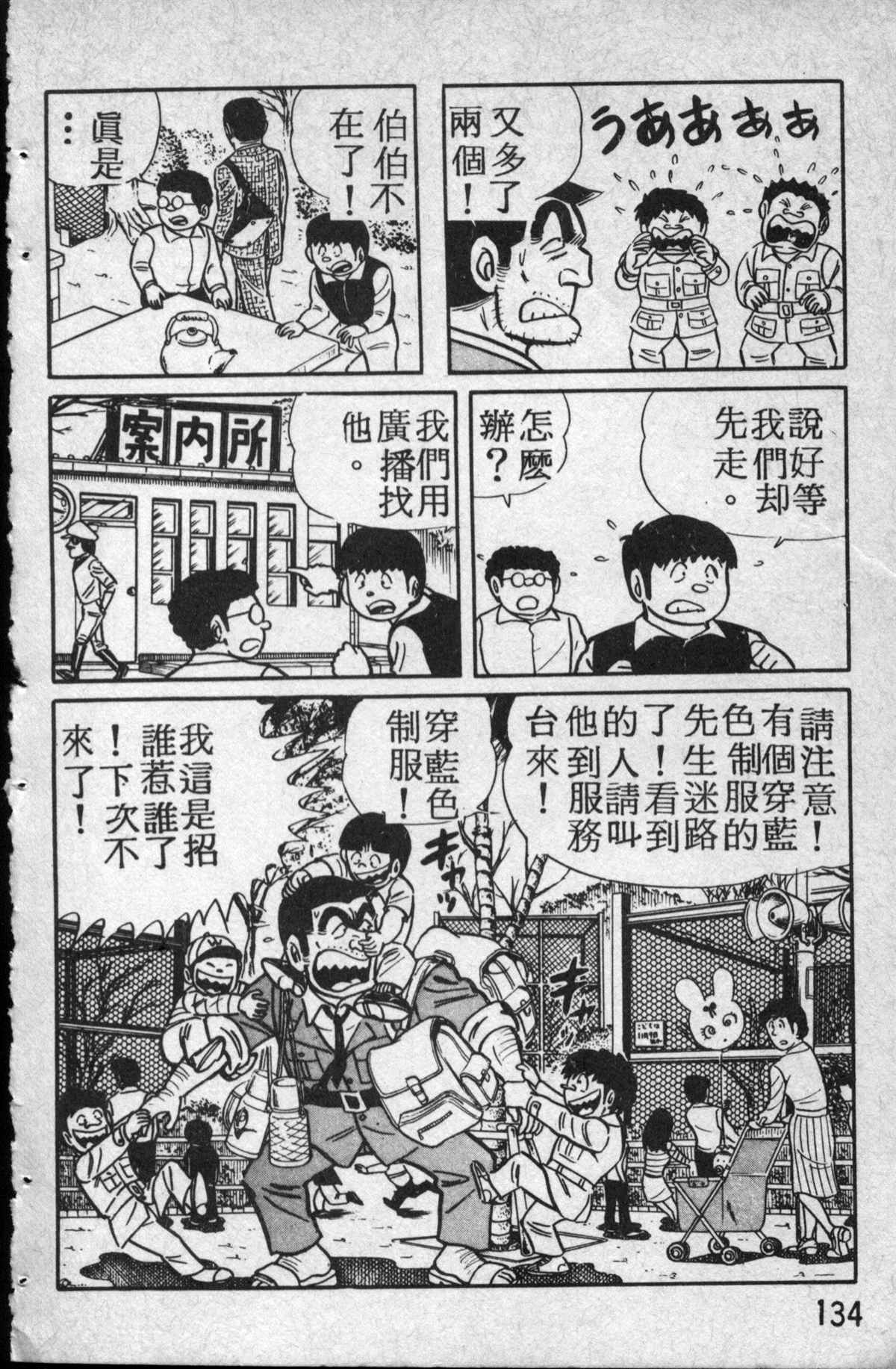 第 135 页