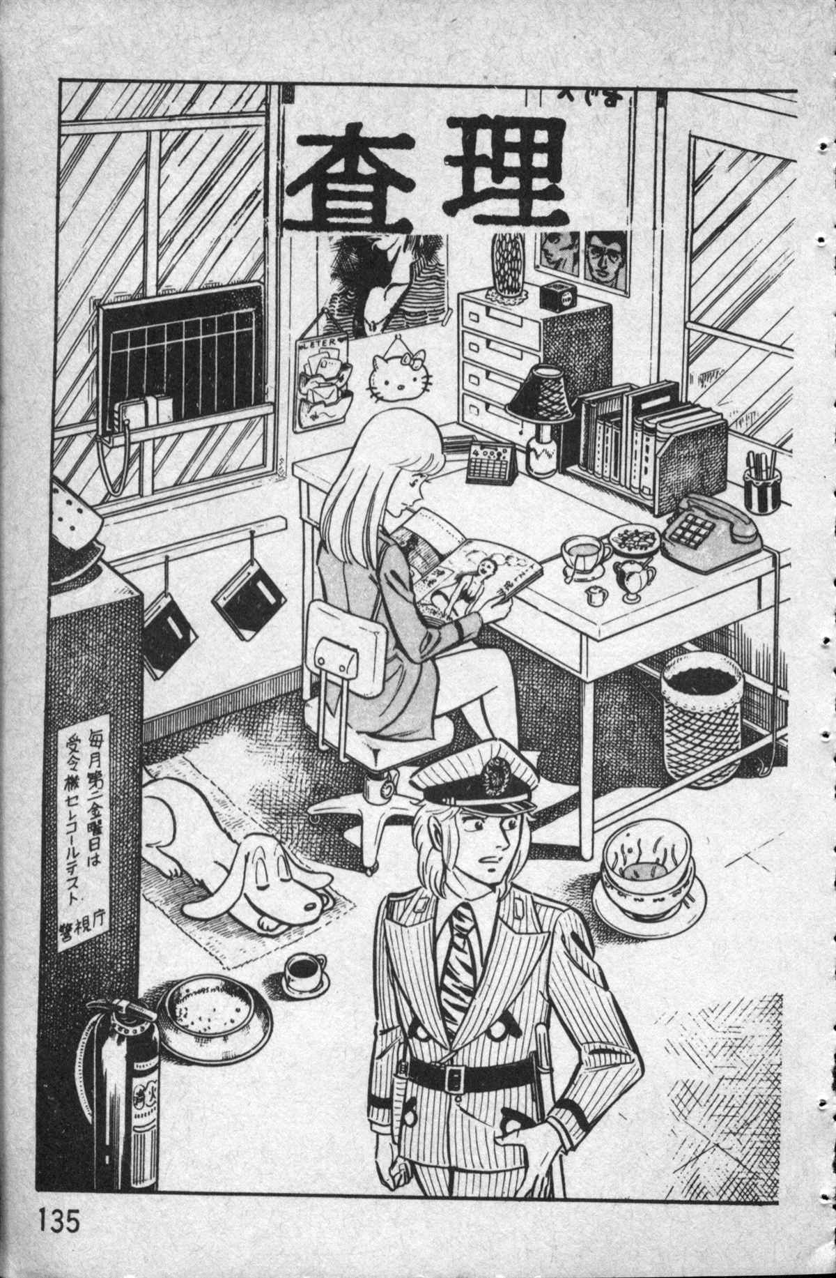 第 136 页