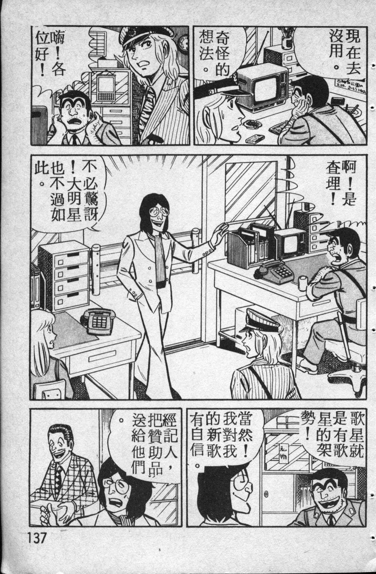 第 138 页