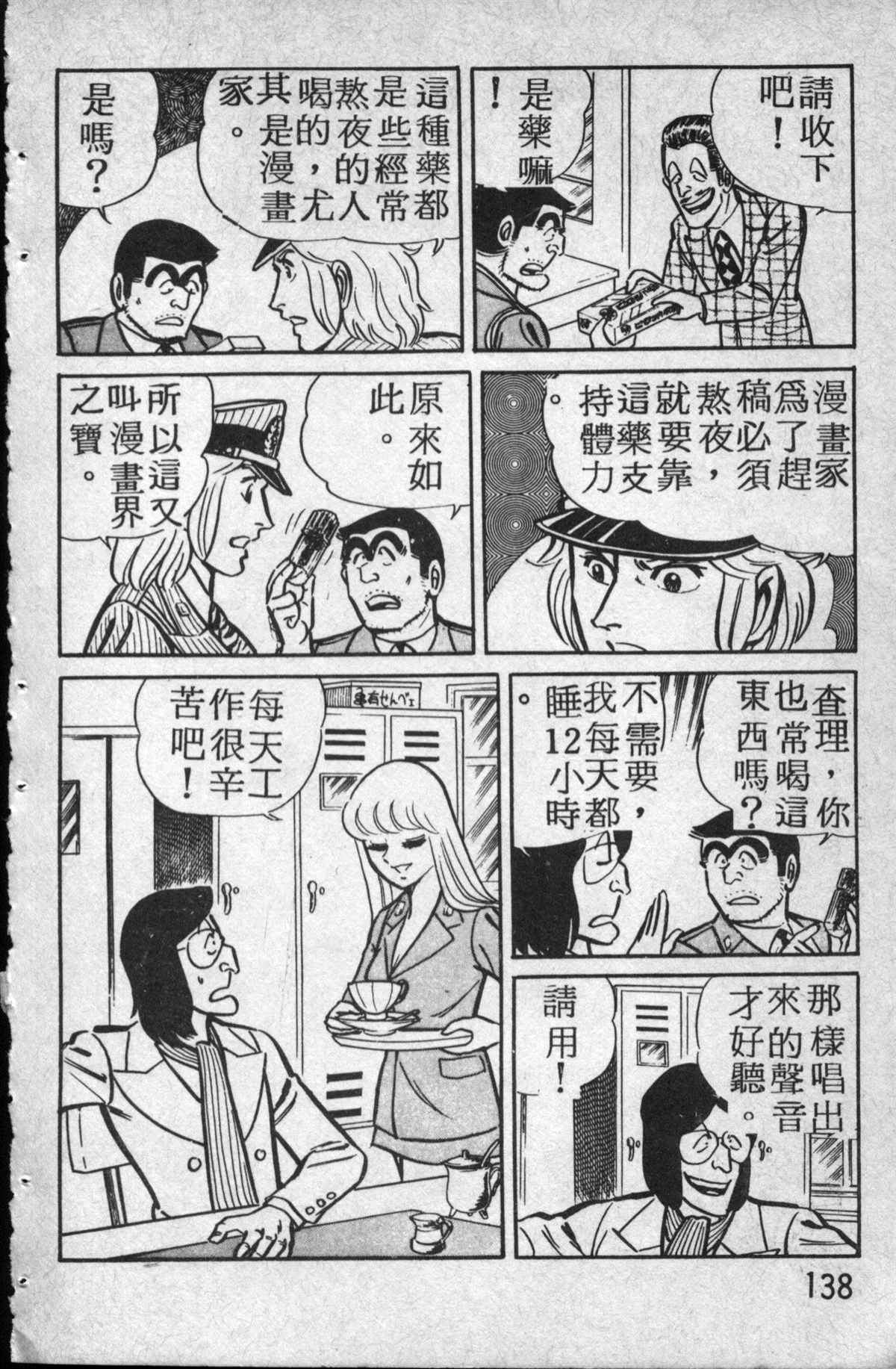 第 139 页