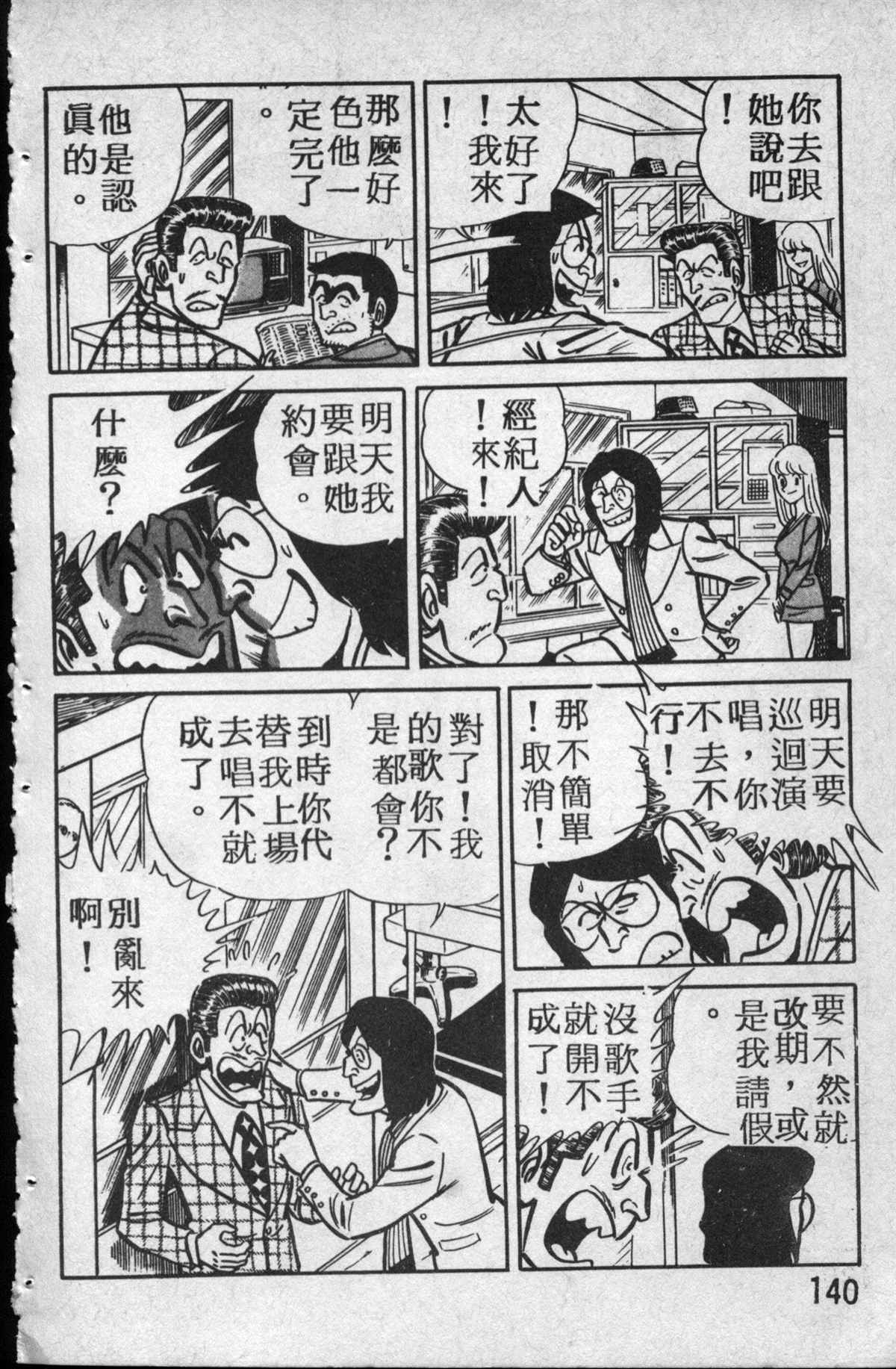 第 141 页