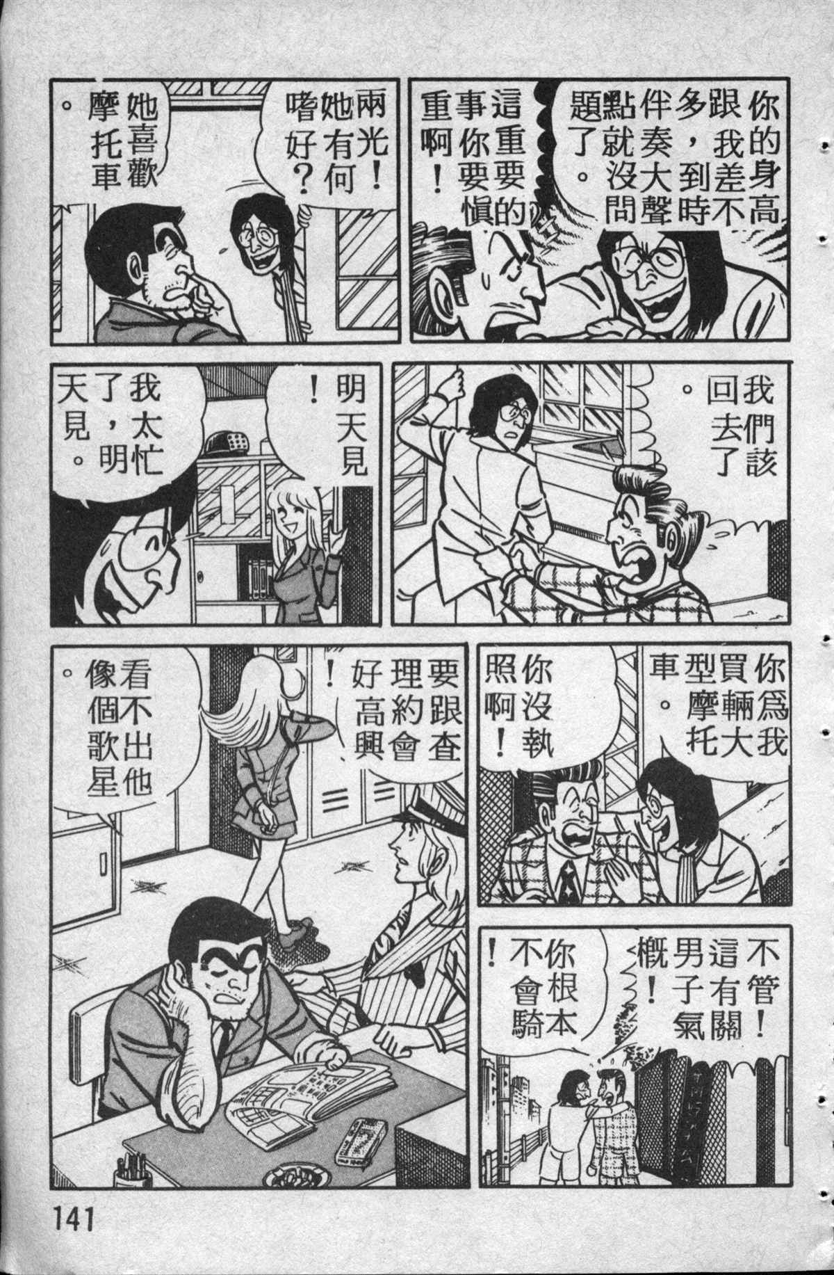 第 142 页