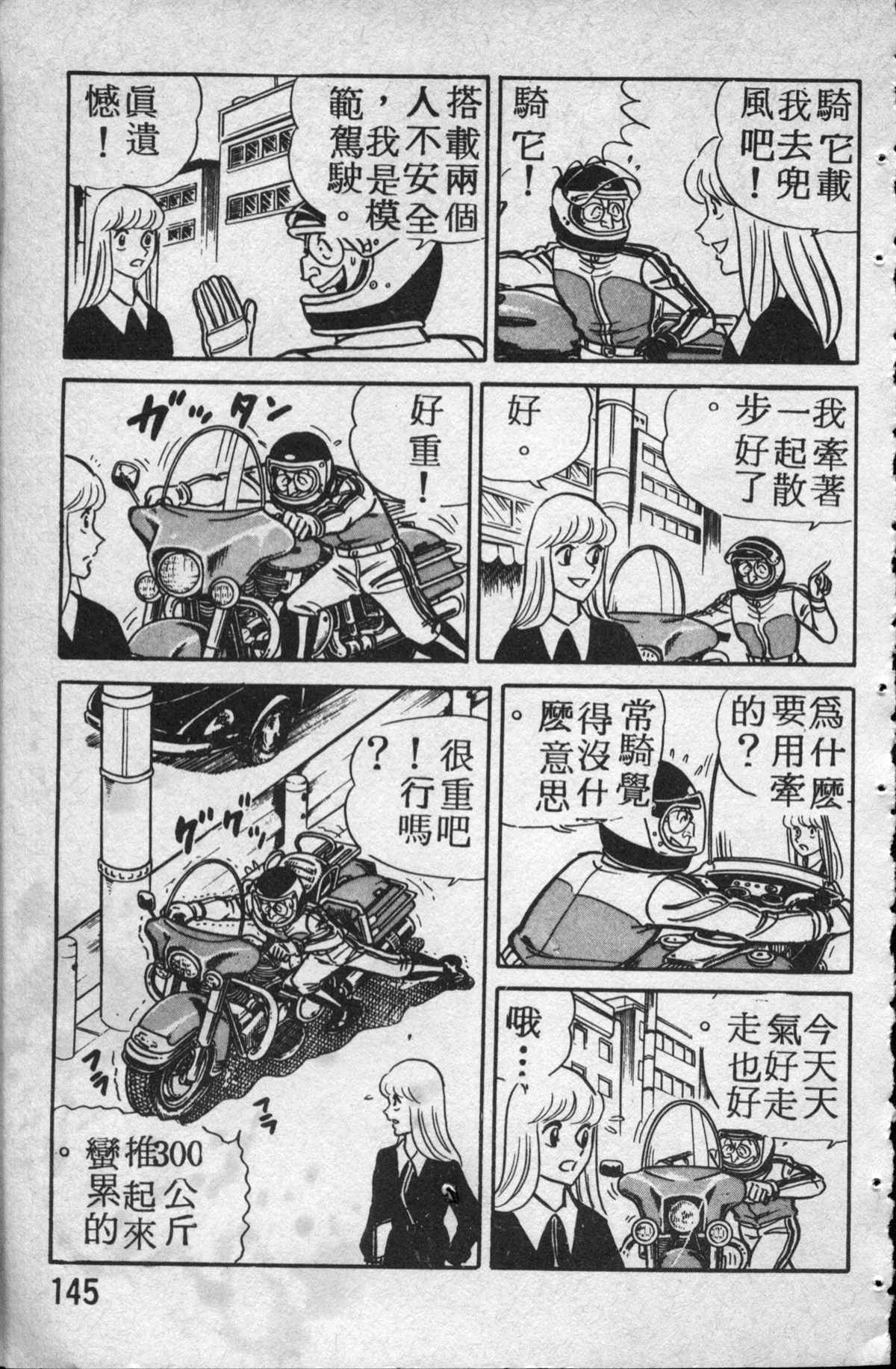 第 146 页